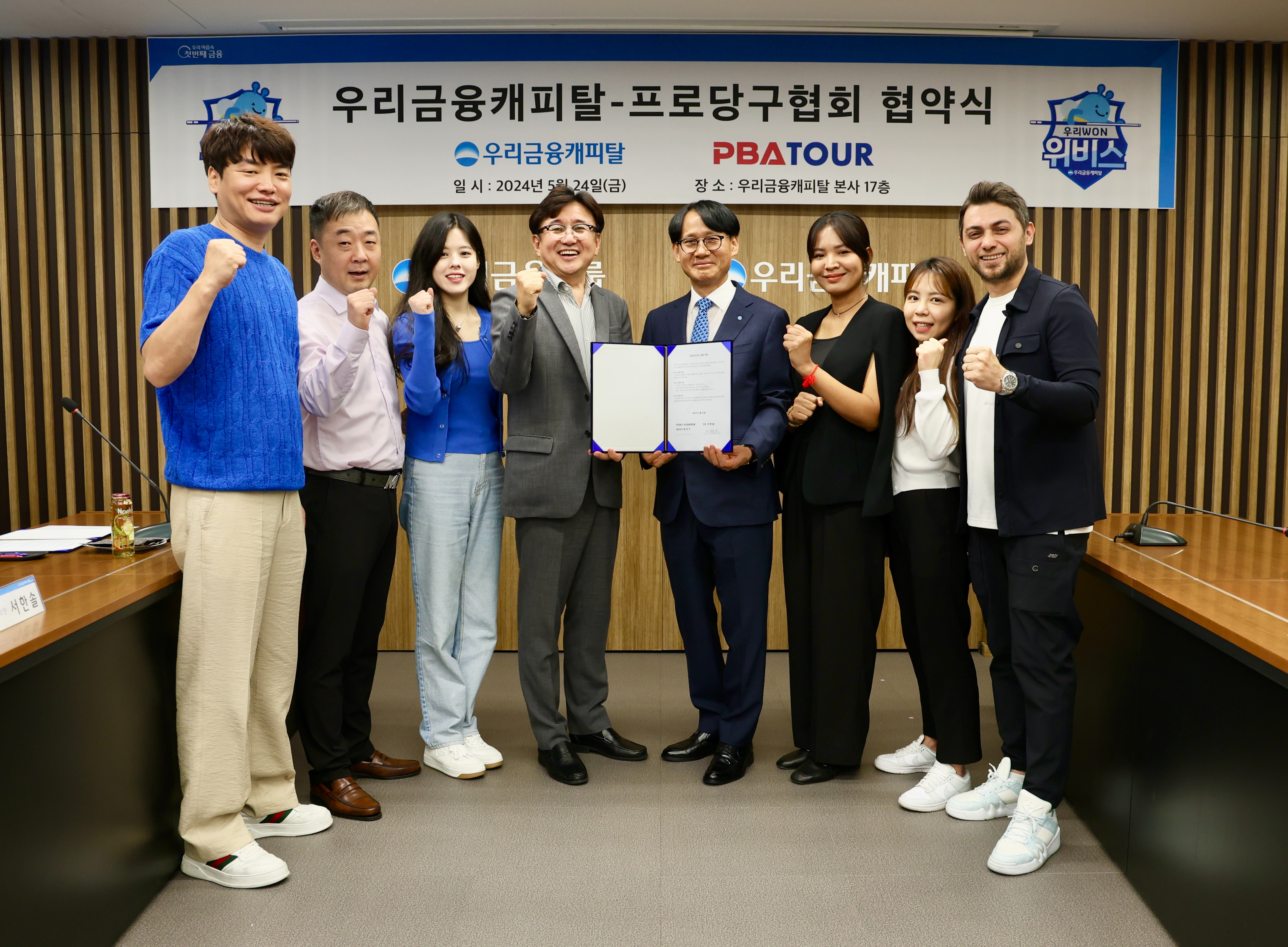 우리금융캐피탈 정연기 대표이사(좌측 5번째)와 프로당구협회 장상진 부총재(좌측 4번째)가 24일 우리금융캐피탈 본사에서 열린 PBA-LPBA 선수 후원 협약식에서 우리WON위비스 프로당구팀 스롱 피아비 선수(좌측6번째)등 소속 선수들과 기념촬영을 하고 있다./ 사진 = 우리금융캐피탈
