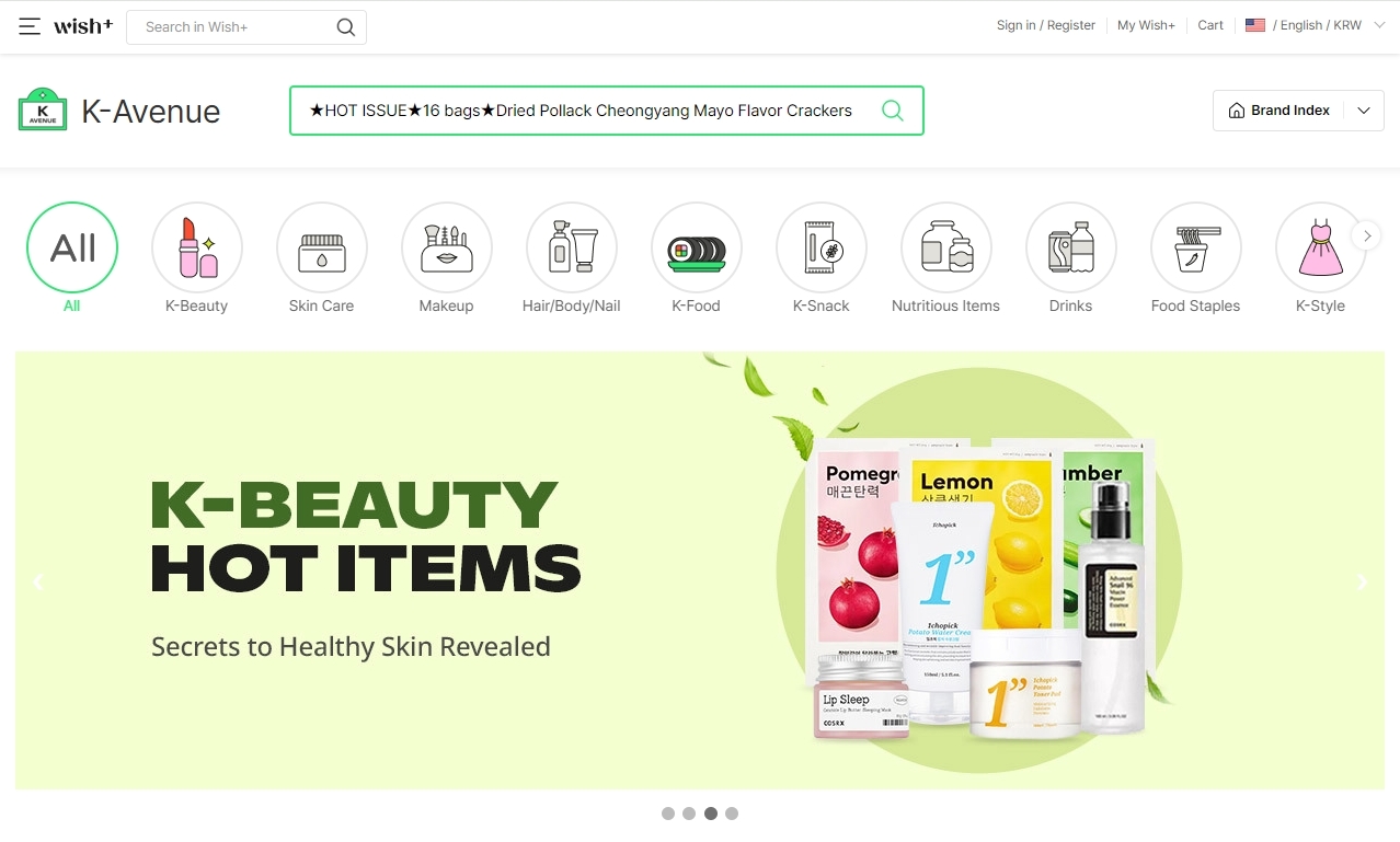 위시플러스가 'k-에비뉴'를 론칭했다. /사진제공=큐텐