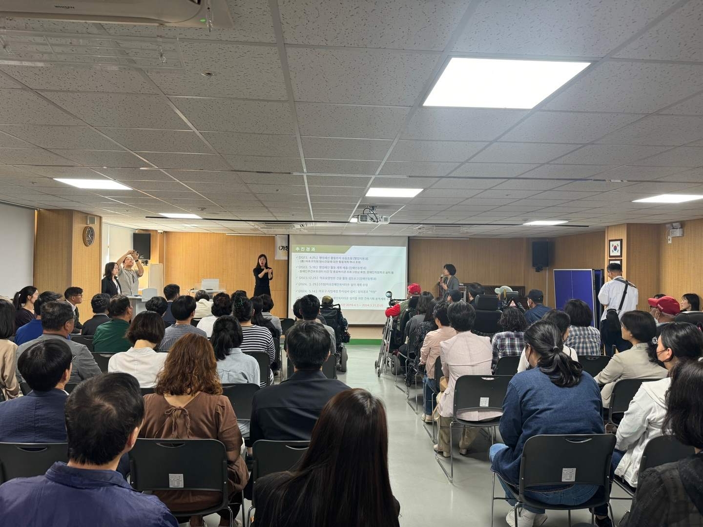 마포장애인종합복지관에서 마포장애인복지타운 건립에 대한 주민설명회가 진행되는 모습./사진제공=마포구