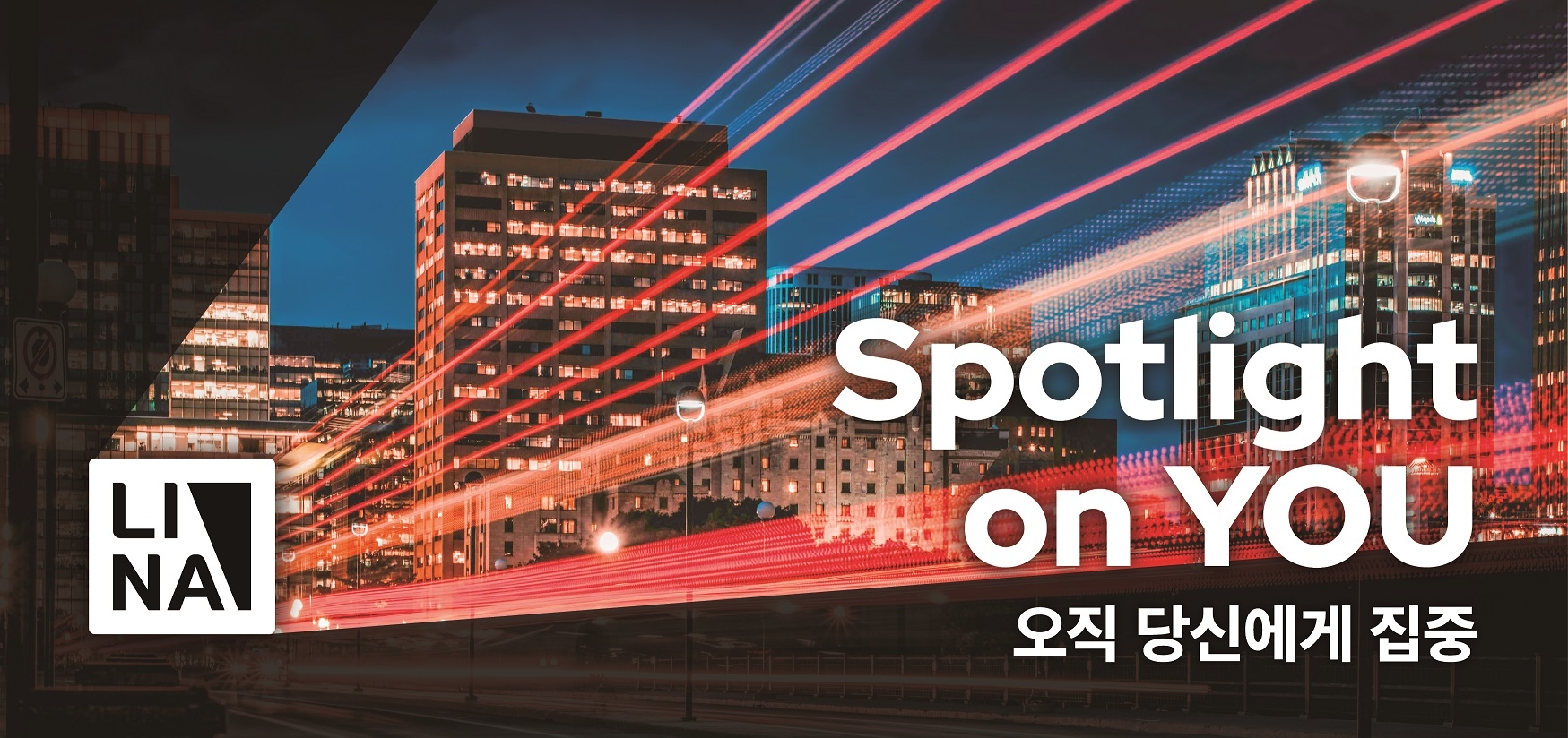 라이나생명보험, 라이나원, 에이스손해보험은 브랜드를 '라이나' 하나로 통합하고 새로운 CI와 슬로건을 30일 발표했다.(2024.05.30.)./사진제공=라이나생명