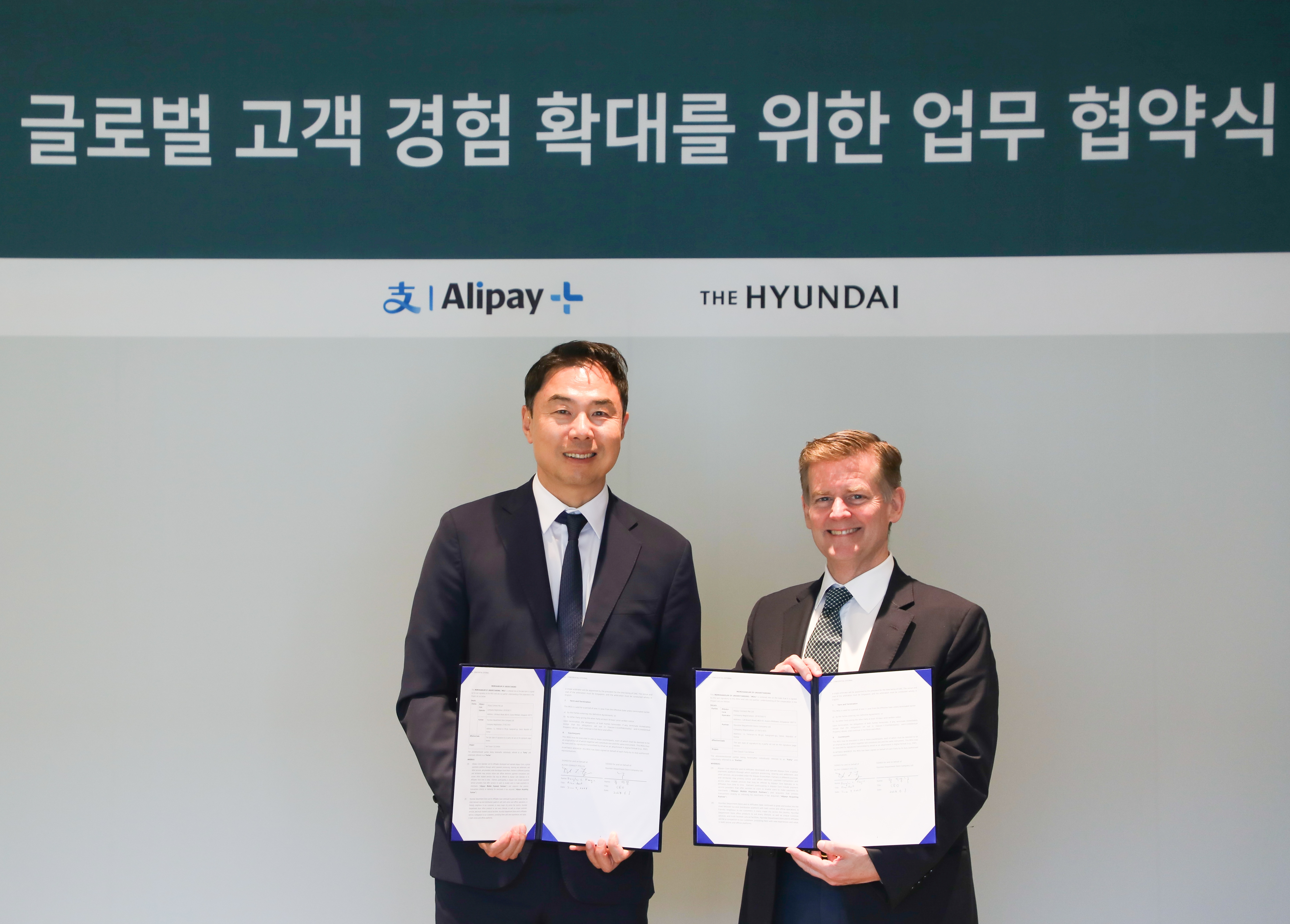 3일 오후, 서울 영등포구 더현대 서울에서 정지영 현대백화점 사장(왼쪽)과 더글라스 페이건 앤트 인터내셔널 사장이 글로벌 고객 경험 확대를 위한 공동 마케팅 추진 업무협약(MOU)을 체결한 뒤 기념사진을 찍고 있다. /사진제공=현대백화점