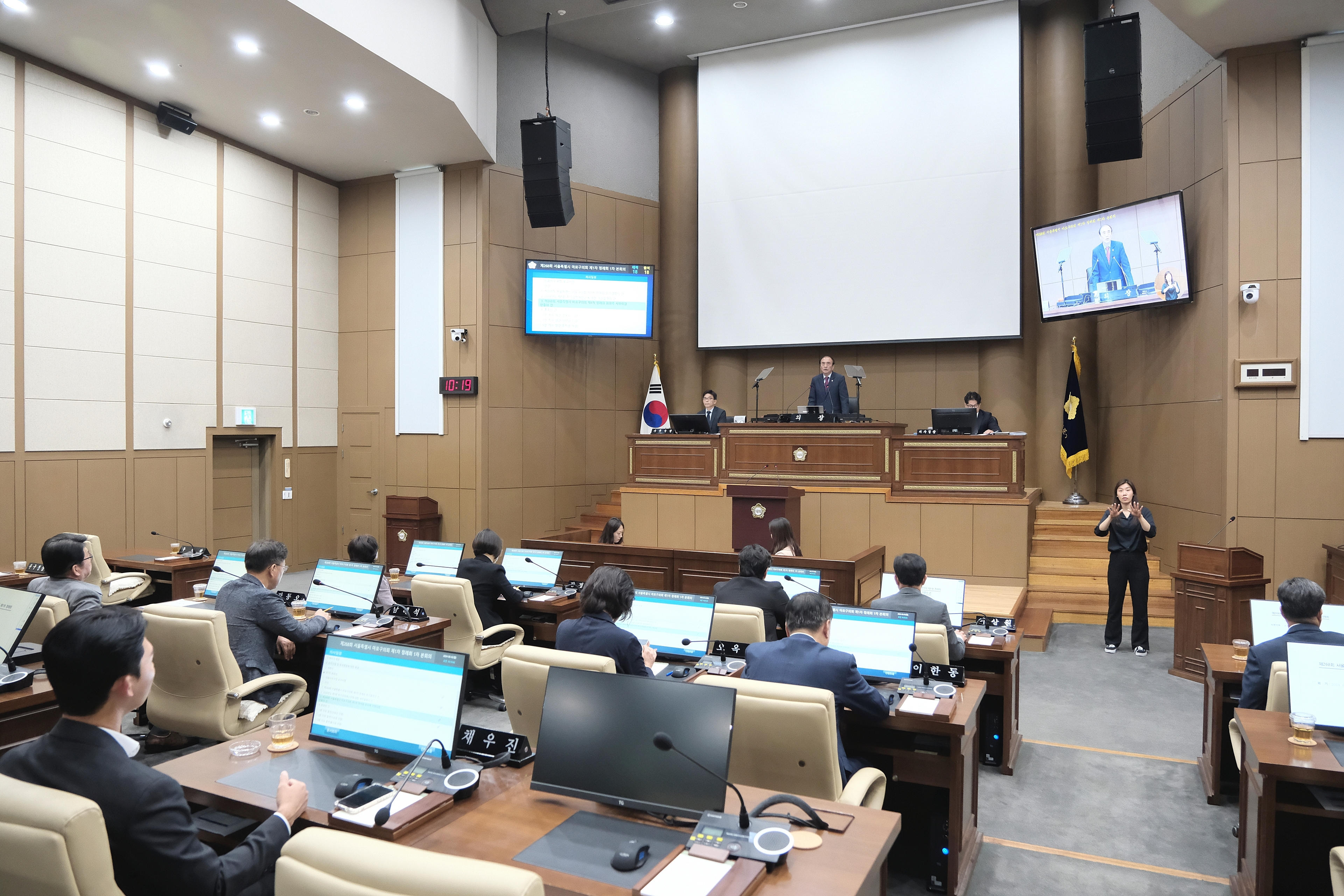 마포구의회 제268회 제1차 정례회 본회의가 진행되는 모습./사진제공=마포구의회