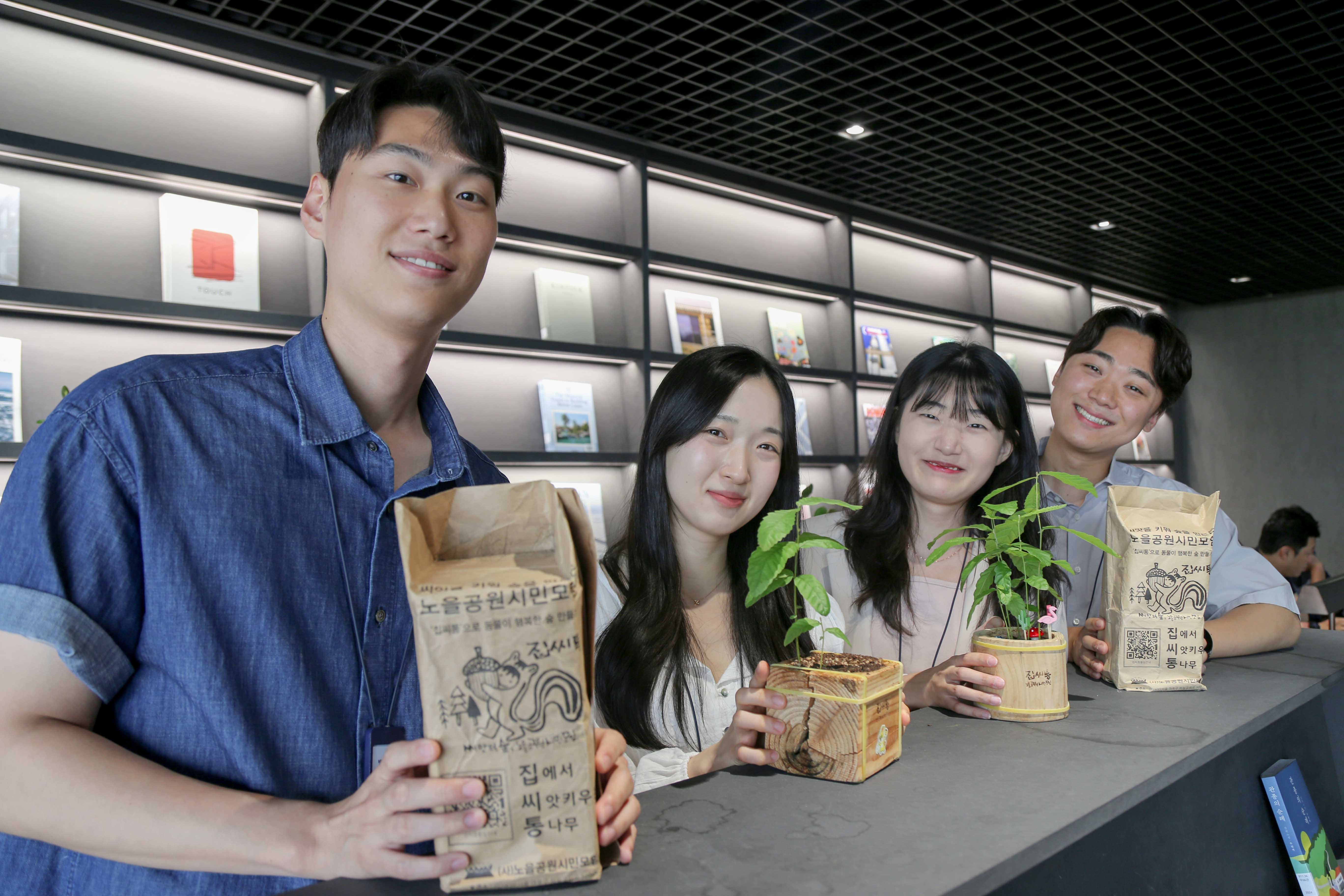 DL이앤씨 직원들이 집씨통 캠페인에서 도토리 화분을 선보이는 모습./사진제공=DL이앤씨
