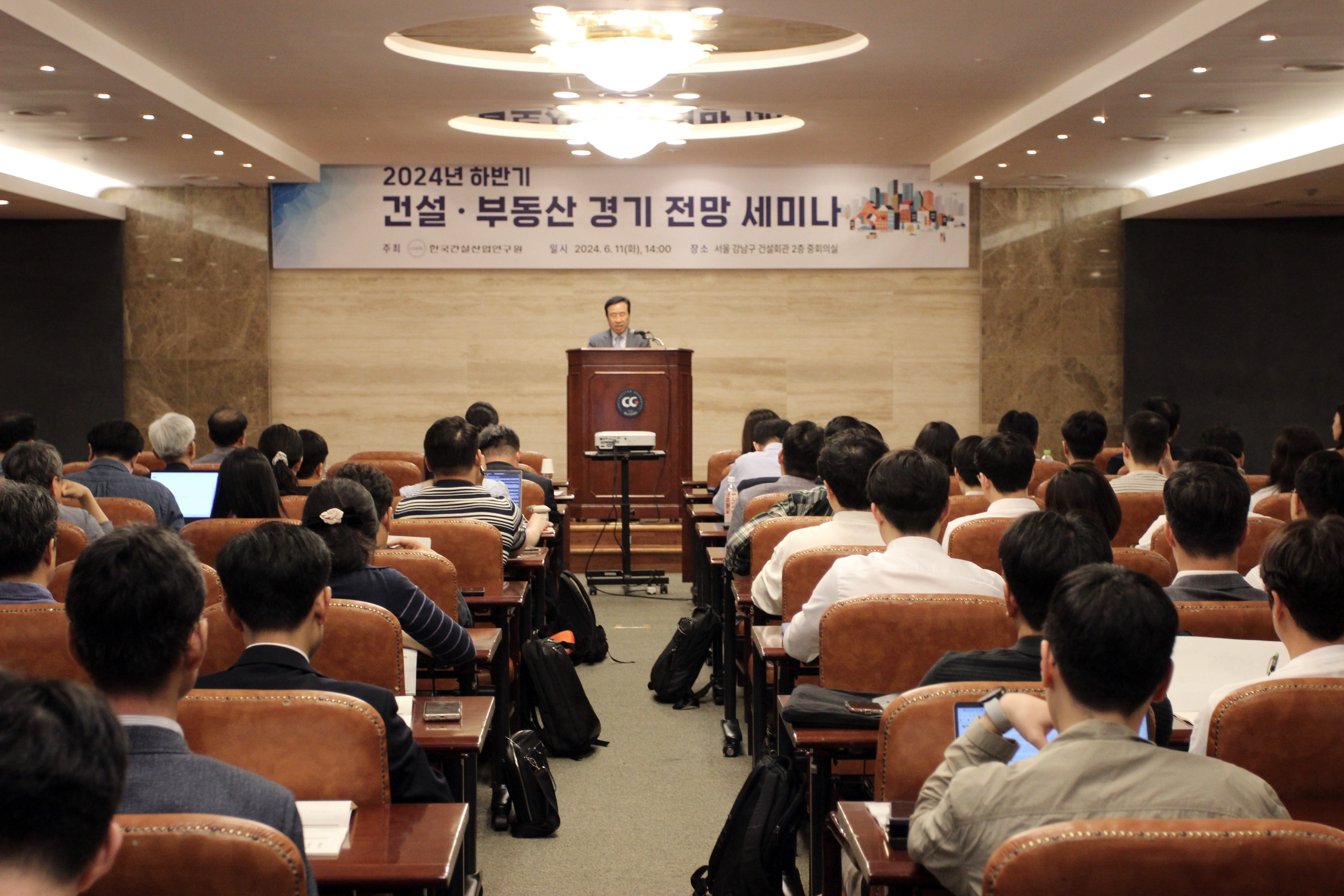 2024년 하반기 건설부동산 경기 전망 세미나에서 이충재 건설산업연구원장이 인삿말을 하고 있다. / 사진=건설산업연구원