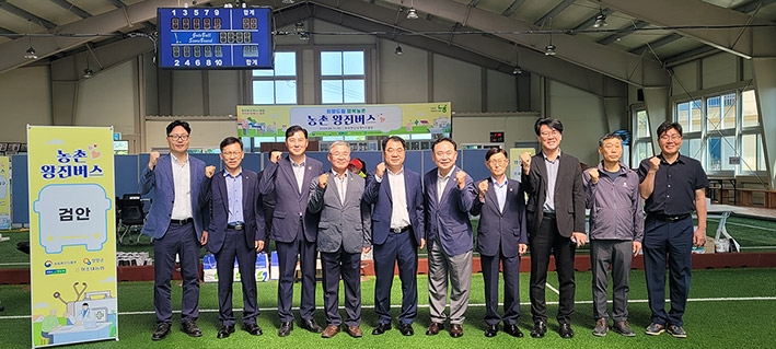 강원농협, 찾아가는 의료서비스 농촌왕진버스 첫 출발