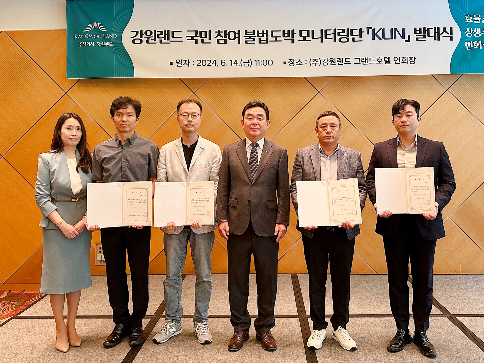 최철규 강원랜드 대표이사 직무대행(왼쪽에서 네번째)이 KLIN 단원들에게 위촉장 수여하고 기념촬영을 하는 모습./사진제공=강원랜드