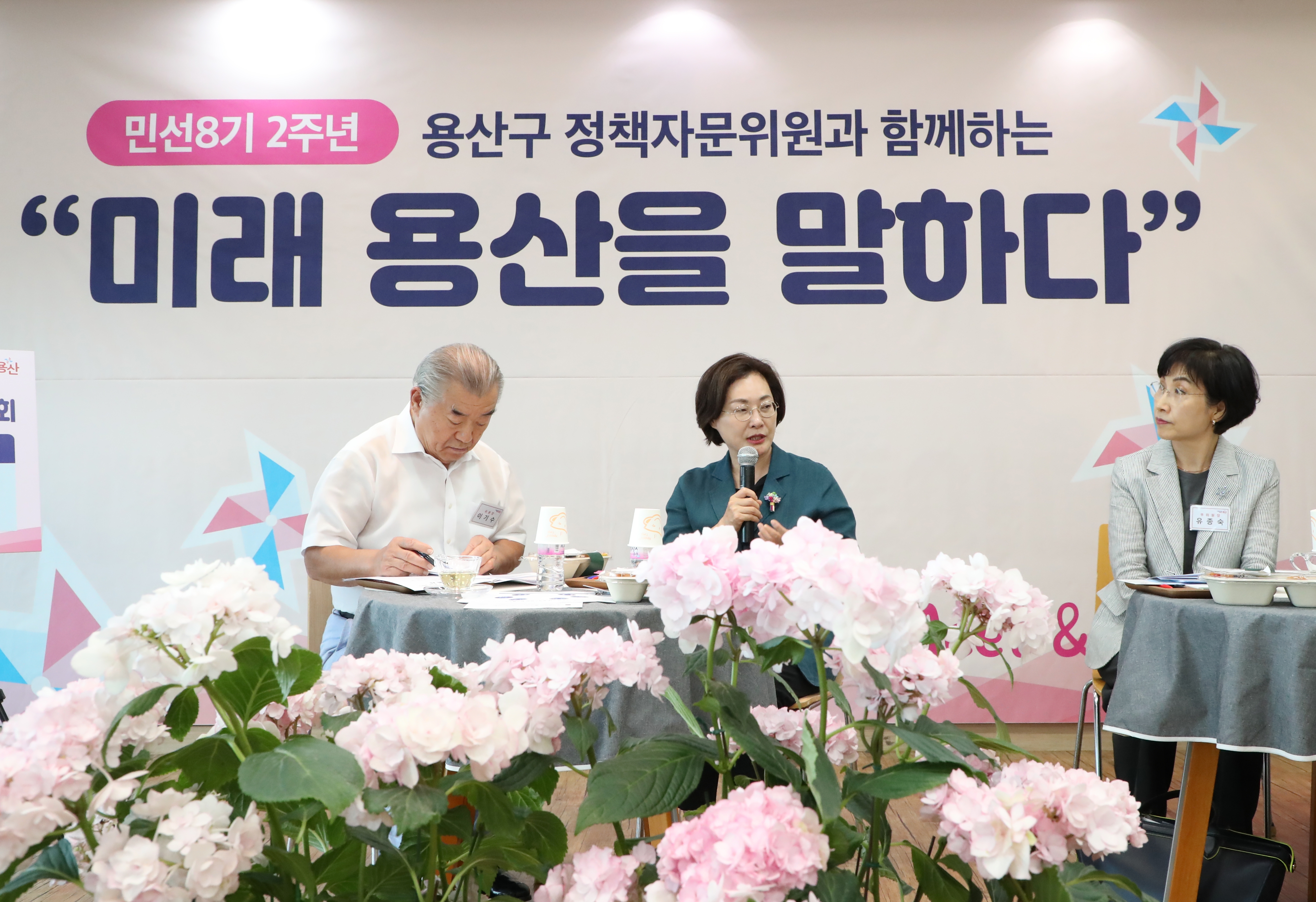 박희영 용산구청장(가운데)이 정책자문위원회 간담회에서 발언하는 모습./사진제공=용산구