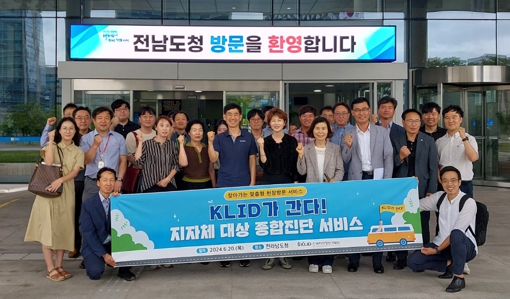 한국지역정보개발원과 전라남도청 관계자들이 ‘맞춤형 현장방문 서비스’를 마무리하고 기념촬영을 하는 모습./사진제공=한국지역정보개발원