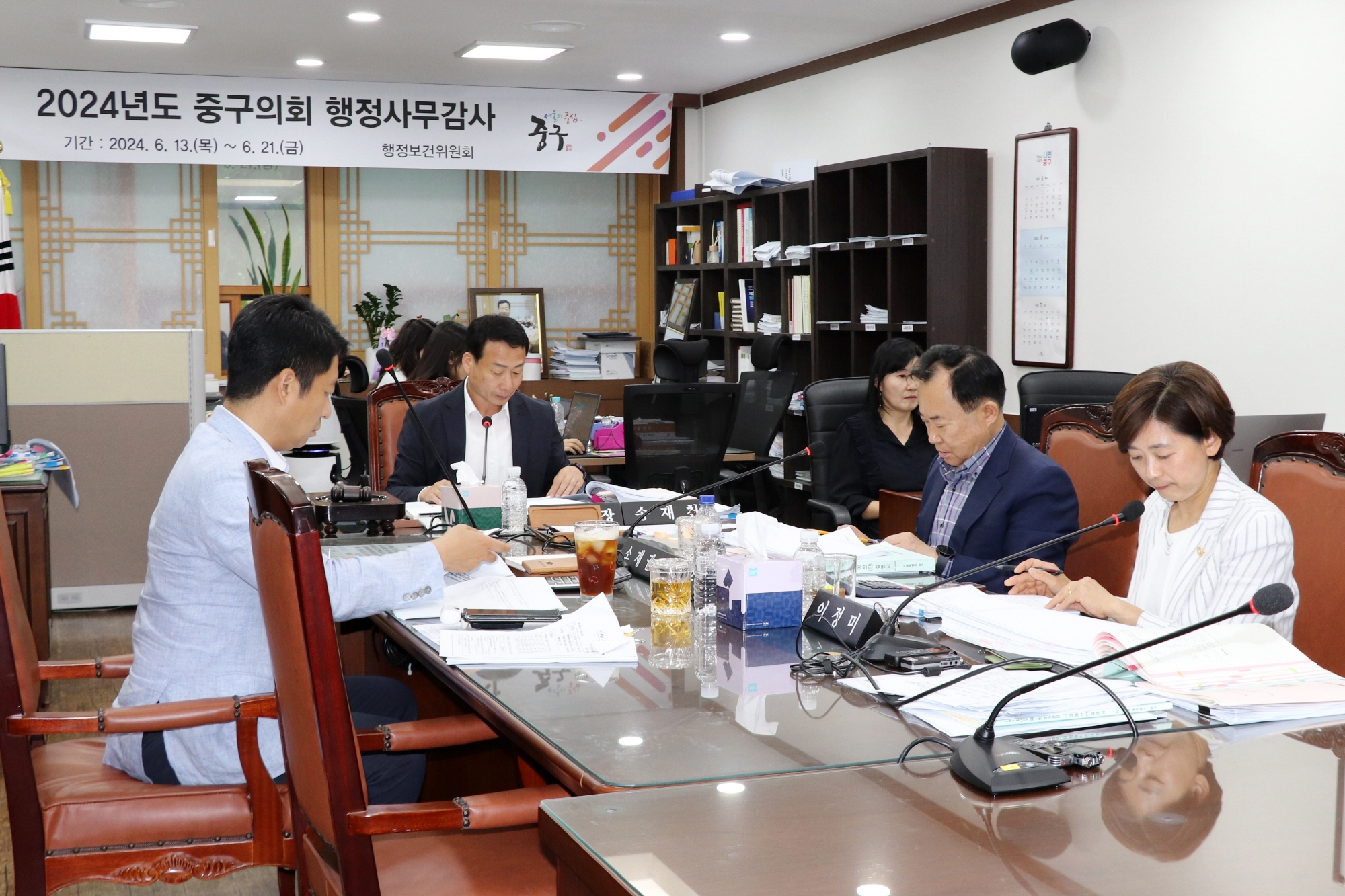 서울 중구의회 행정보건위원회./사진제공=중구의회