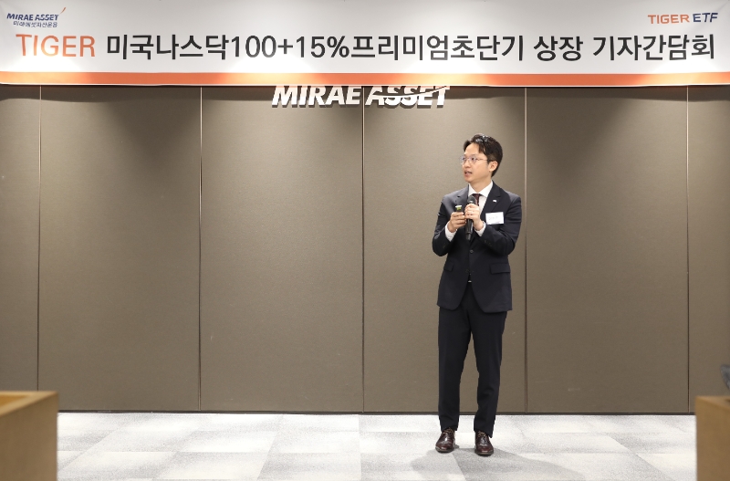 이경준 미래에셋자산운용 전략ETF운용본부장이 24일 을지로 미래에셋 센터원에서 열린 ‘TIGER 미국나스닥100+15%프리미엄초단기 ETF 상장(6월 25일 상장 예정)’ 간담회에서 발표하고 있다. / 사진제공= 미래에셋자산운용(2024.06.24)