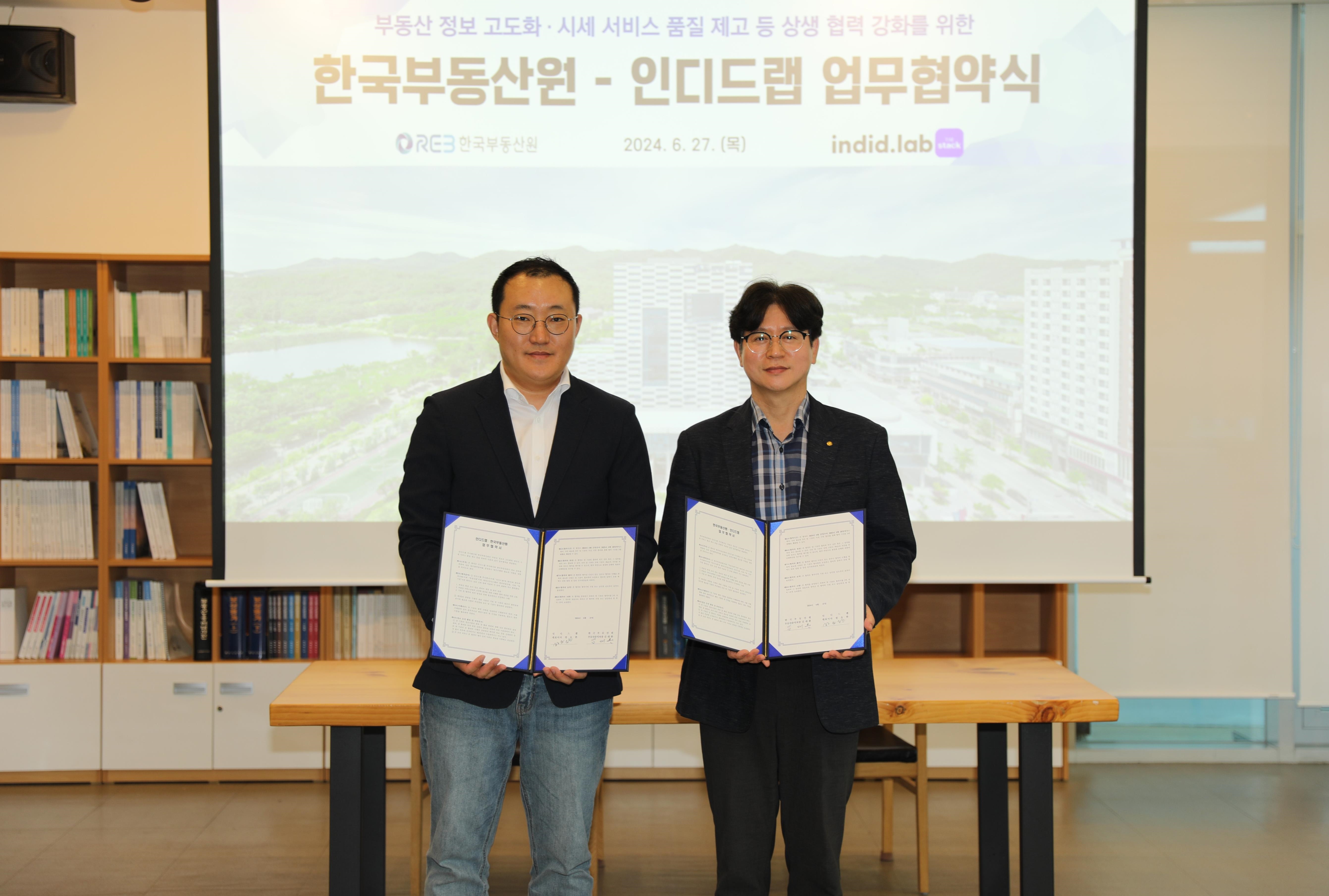 오른쪽 김대환 한국부동산원 부동산분석처장, 왼쪽 정요한 인디드랩 주식회사 대표이사 / 사진제공=한국부동산원