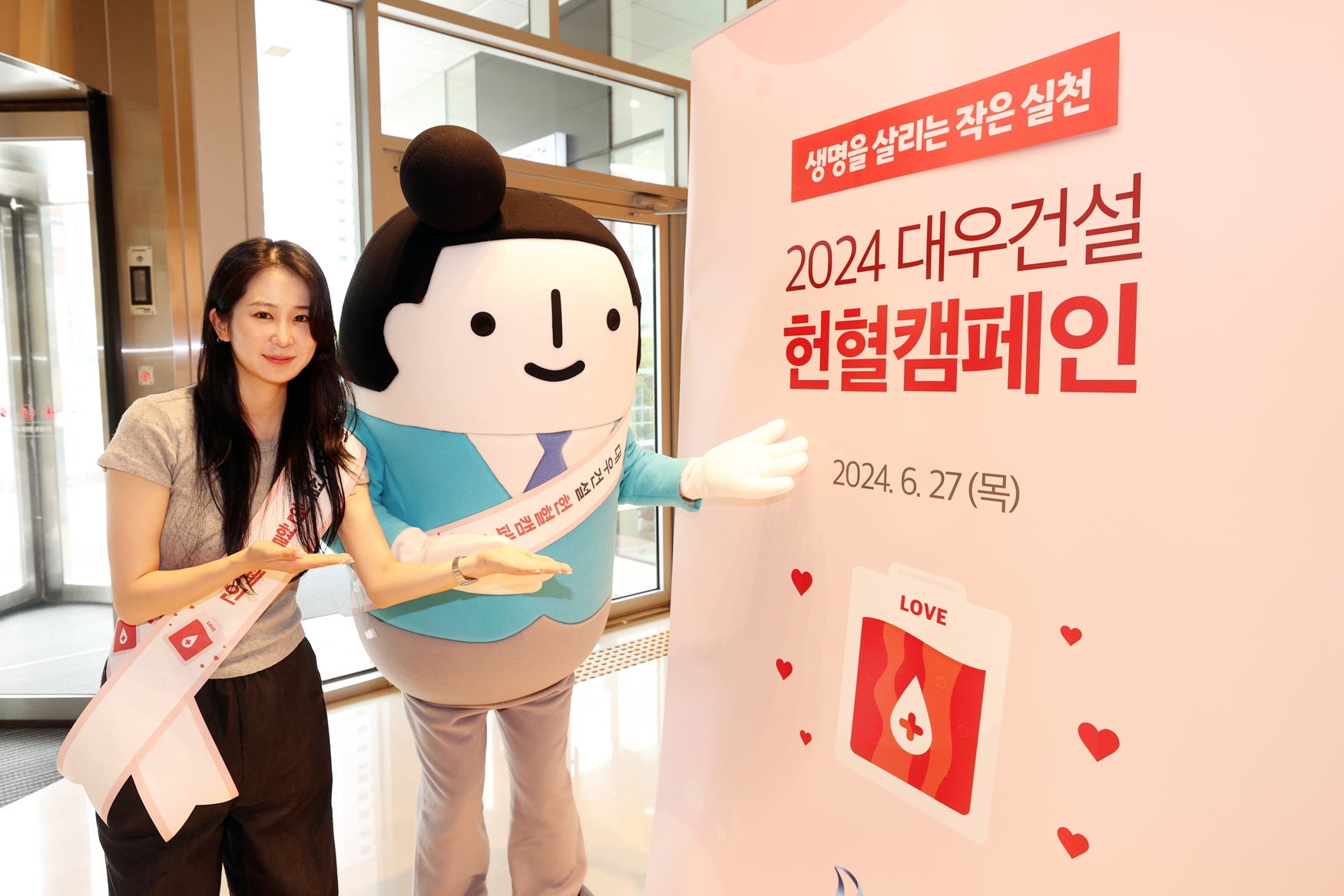 사진제공=대우건설