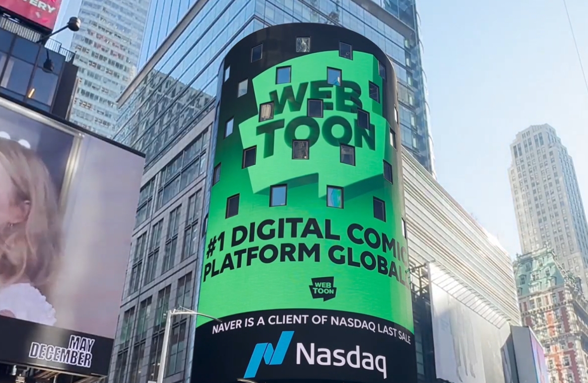 사진 = 웹툰엔터테인먼트 누리집 갈무리