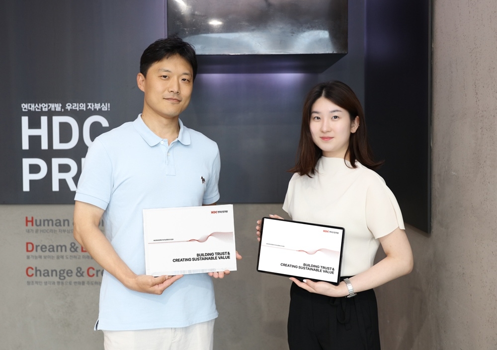 사진제공=HDC현대산업개발