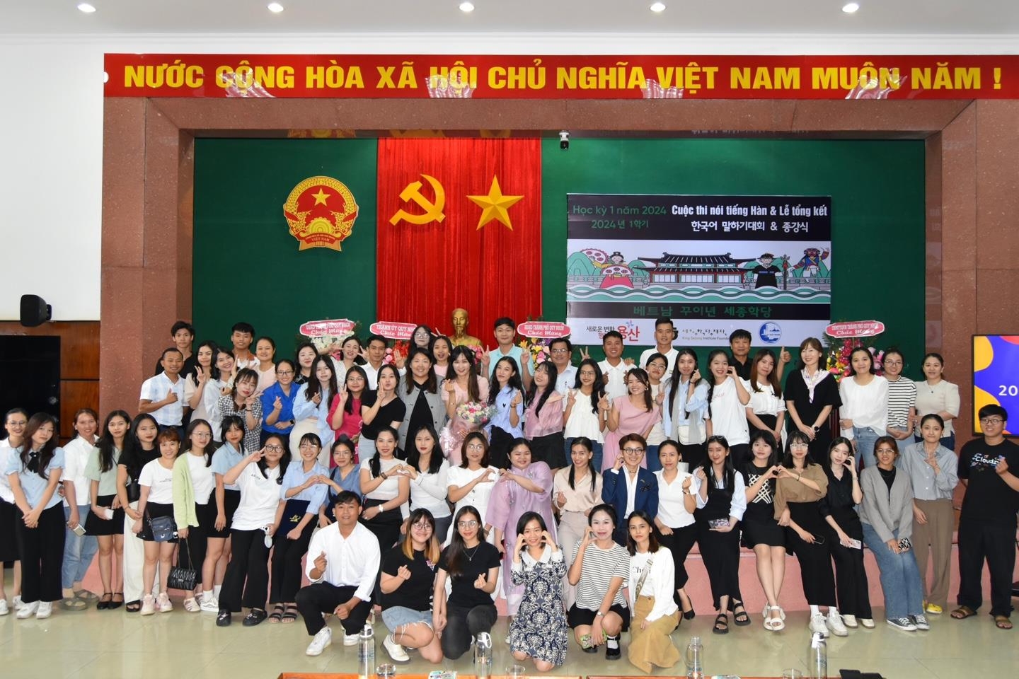 2024년 1학기 퀴논 세종학당 종강식./사진제공=용산구