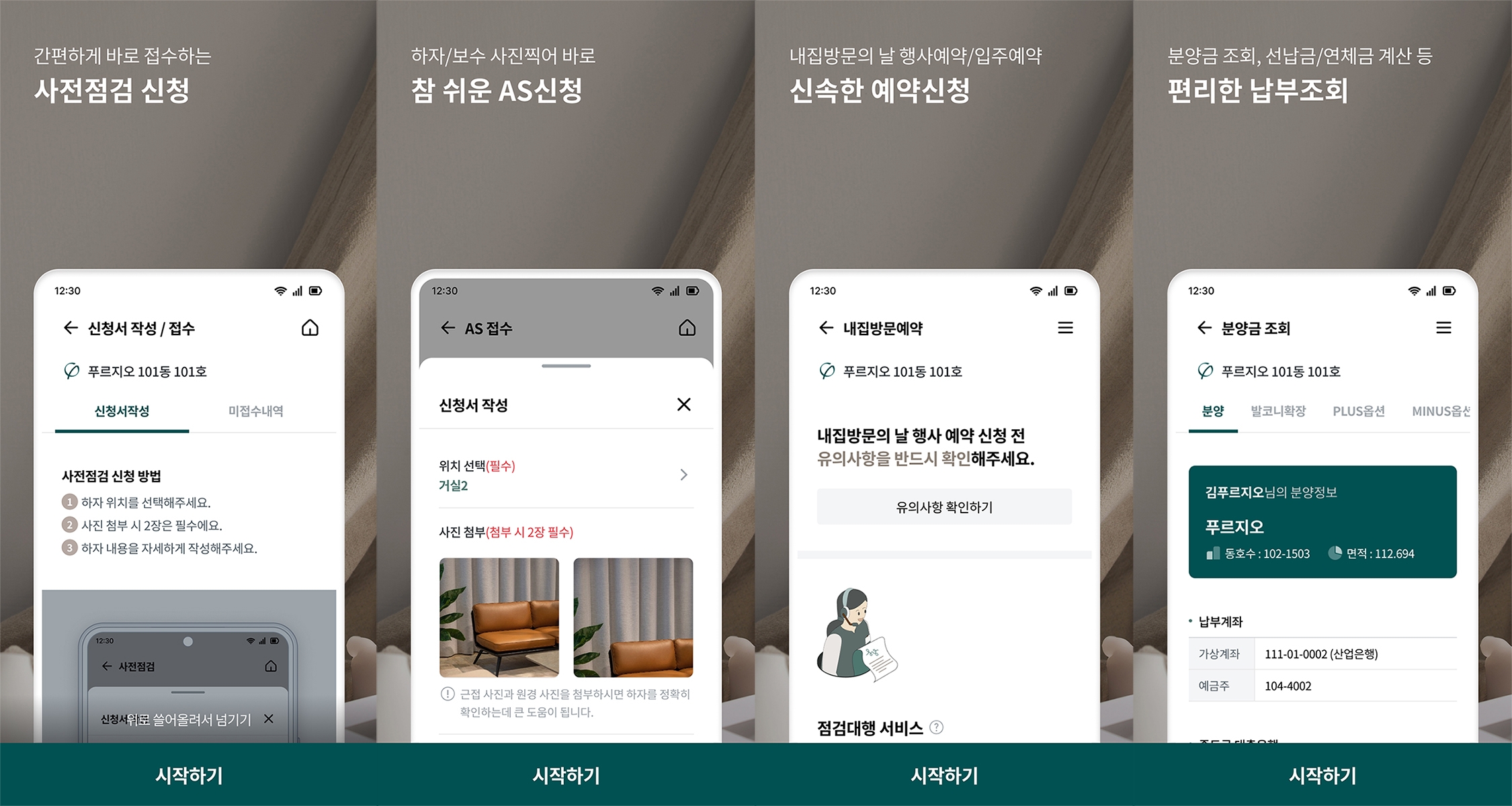 사진제공=대우건설