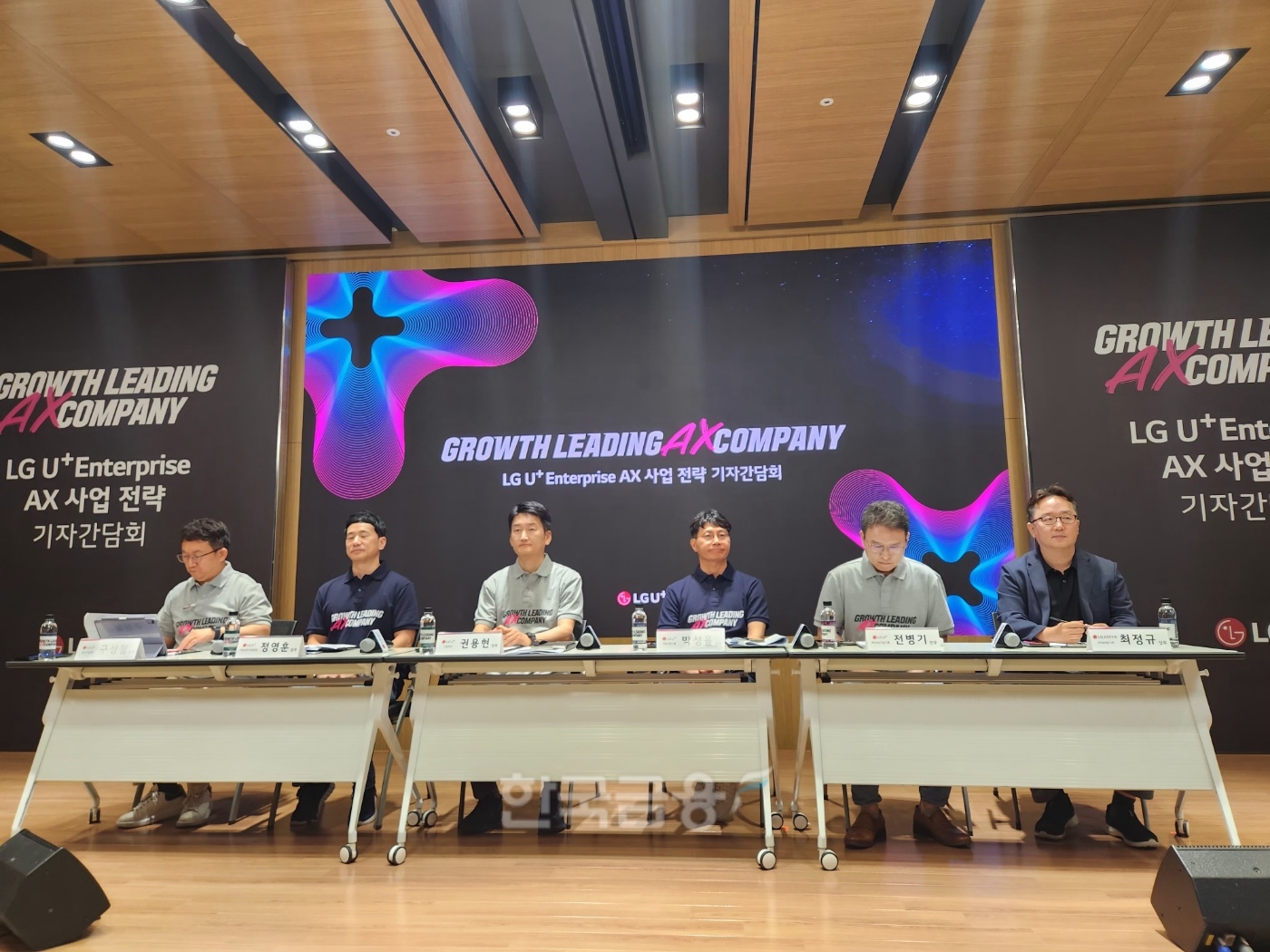 2일 서울 용산 LG유플러스 본사에서 진행된 ALL IN AI 전략 간담회. / 사진=김재훈 기자