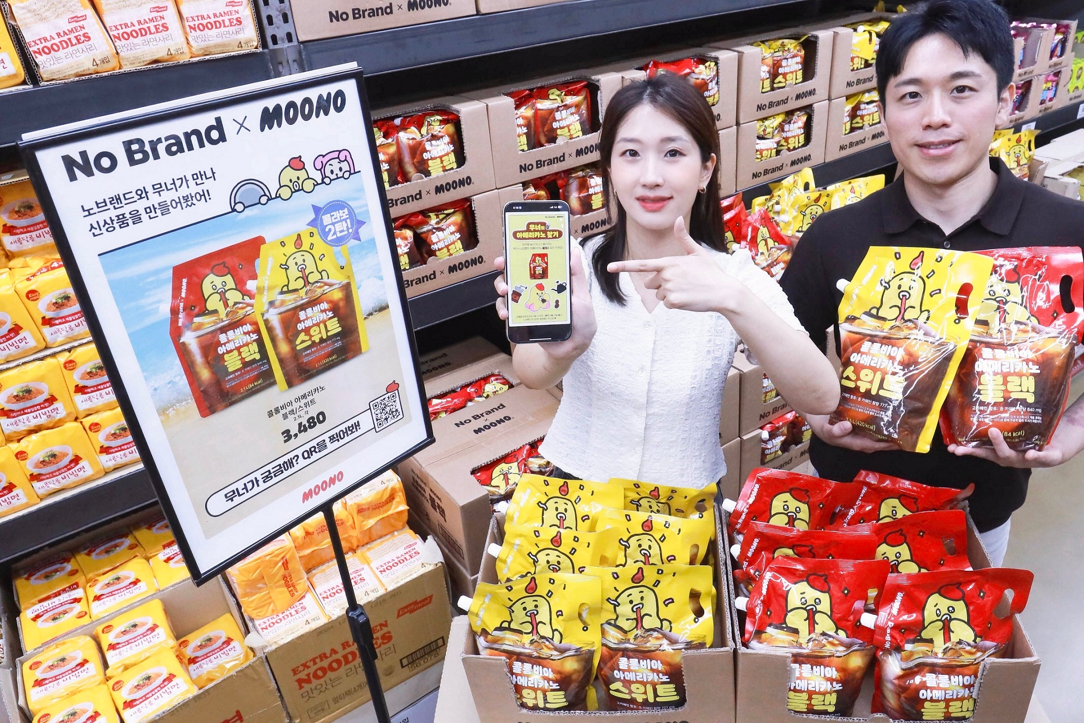 LG유플러스 무너크루, 노브랜드와 콜라보레이션 제품 출시. / 사진=LG유플러스