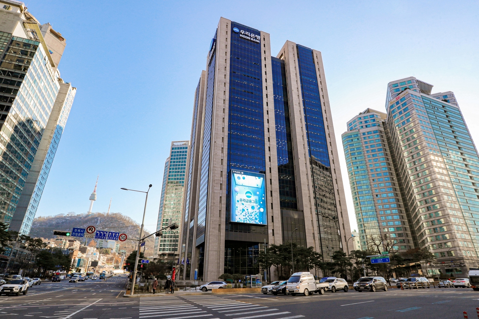 Woori Bank headquarters in Jung-gu, Seoul/Photo courtesy of Woori Bank