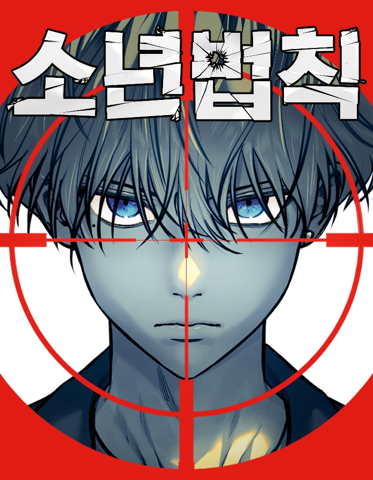 사진=더그림엔터테인먼트