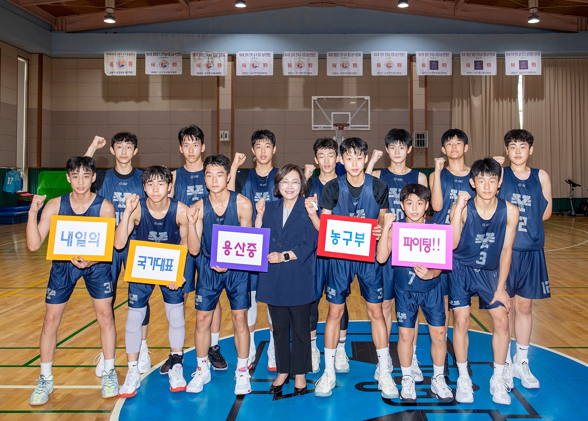 박희영 용산구청장이 용산중학교를 방문한  농구부 학생들과 기념촬영을 하는 모습./사진제공=용산구