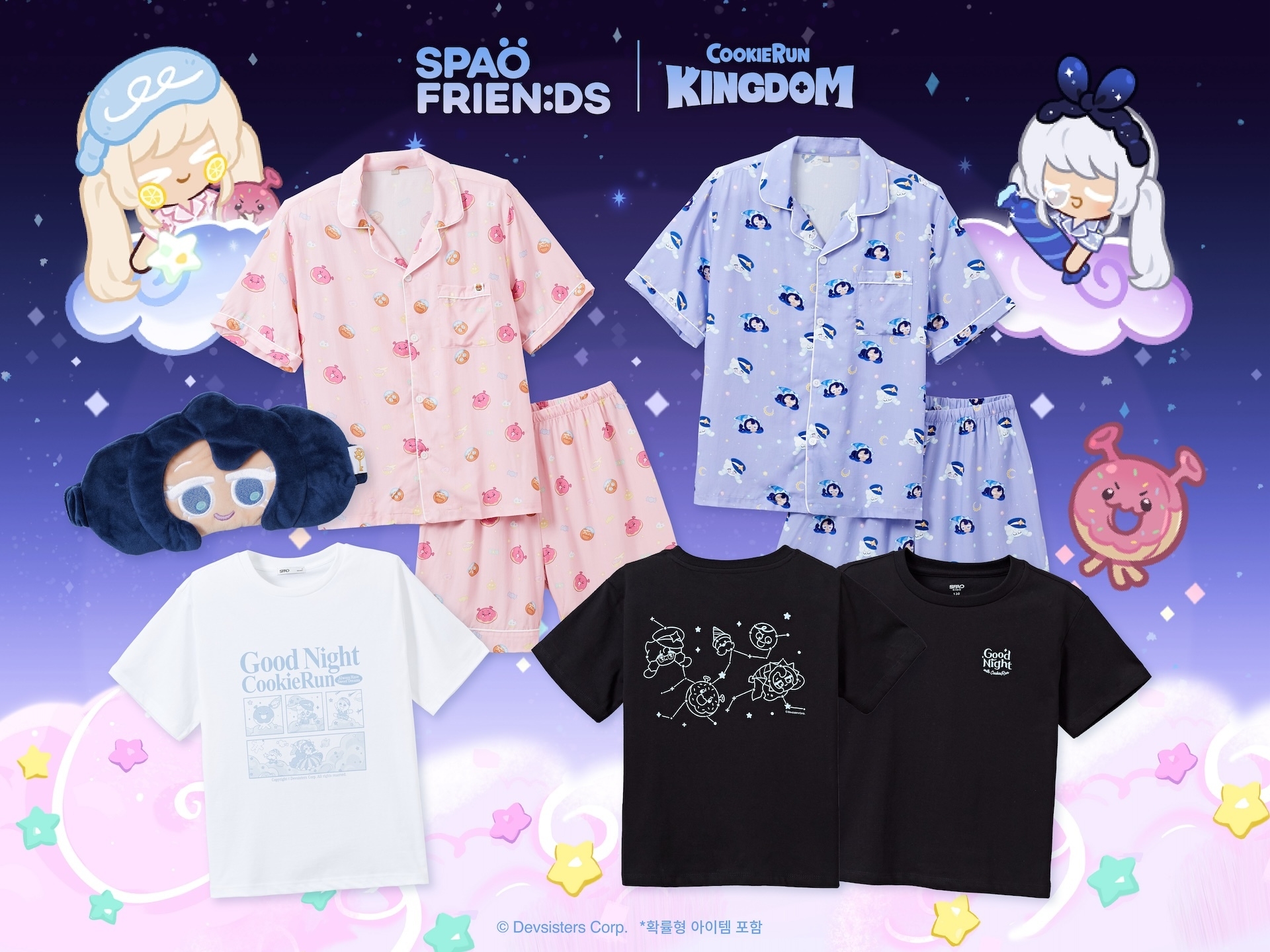 사진=데브시스터즈