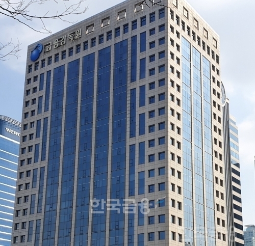 금감원, 마이데이터 사업자 CEO 간담회..."개인신용정보 철저한 관리 필... - 뉴스 썸네일 이미지