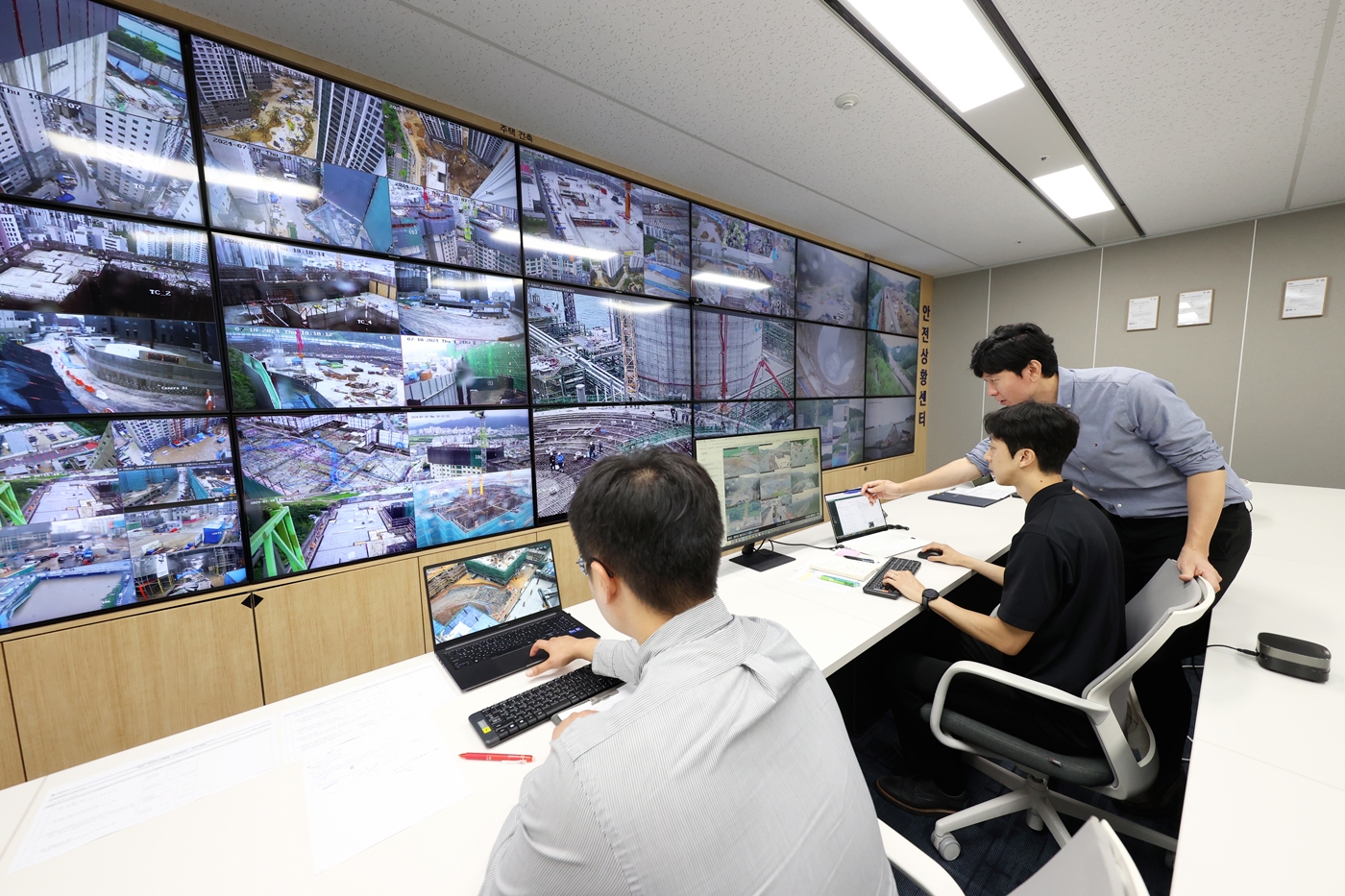 대우건설 본사에 마련된 안전상황센터 / 사진제공=대우건설