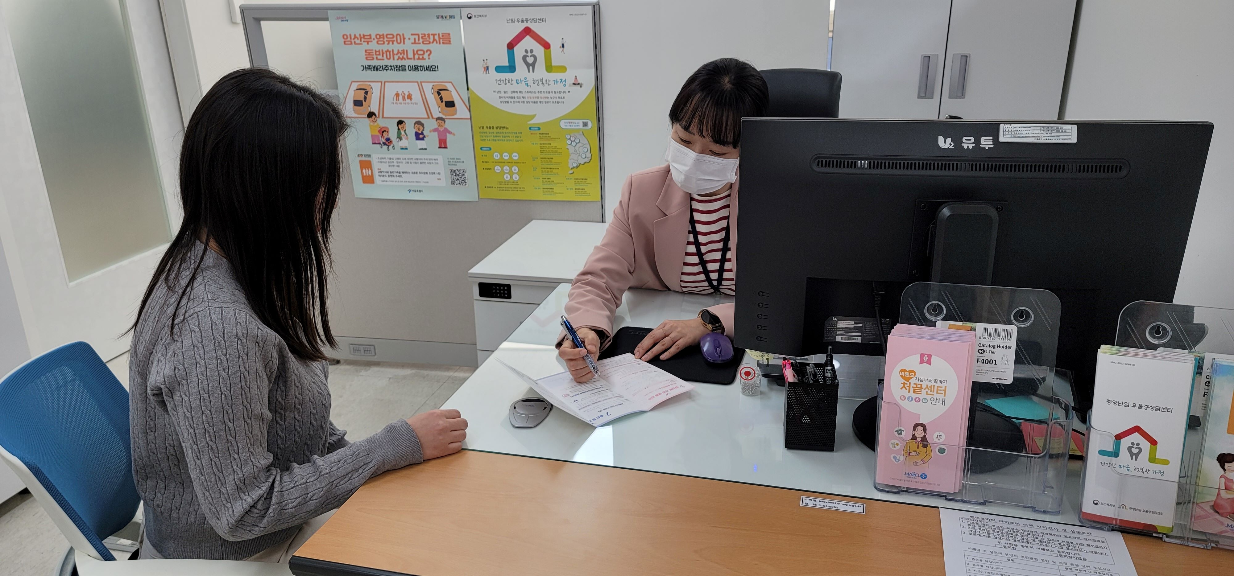 마포구 햇빛센터에서 임산부가 임산부 등록을 하고 있다./사진제공=마포구