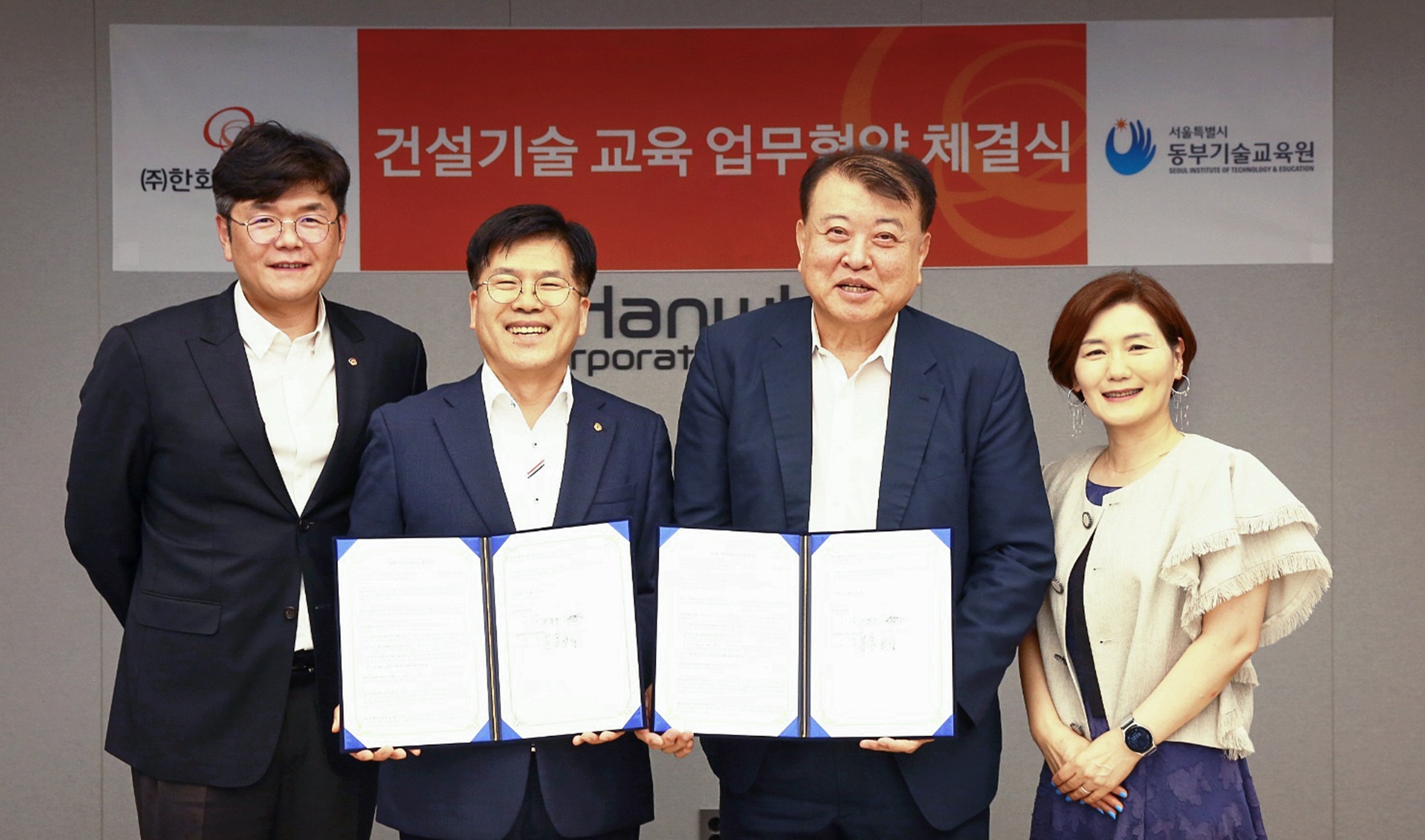 사진제공=한화 건설부문