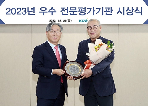 한국기술신용평가, 여신 ‘안정’ 투자 ‘활성화’ 두 토끼 잡는다 [TCB... - 뉴스 썸네일 이미지