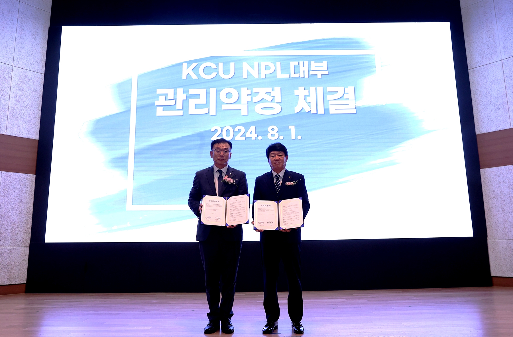 ‘KCU NPL 대부’창립기념식에서 (좌측부터) 조용록 KCU NPL 대표이사(왼쪽)와 김윤식 신협중앙회장(오른쪽)이 기념사진을 찍고 있다.(2024.08.01.)/사진 제공 = 신협중앙회