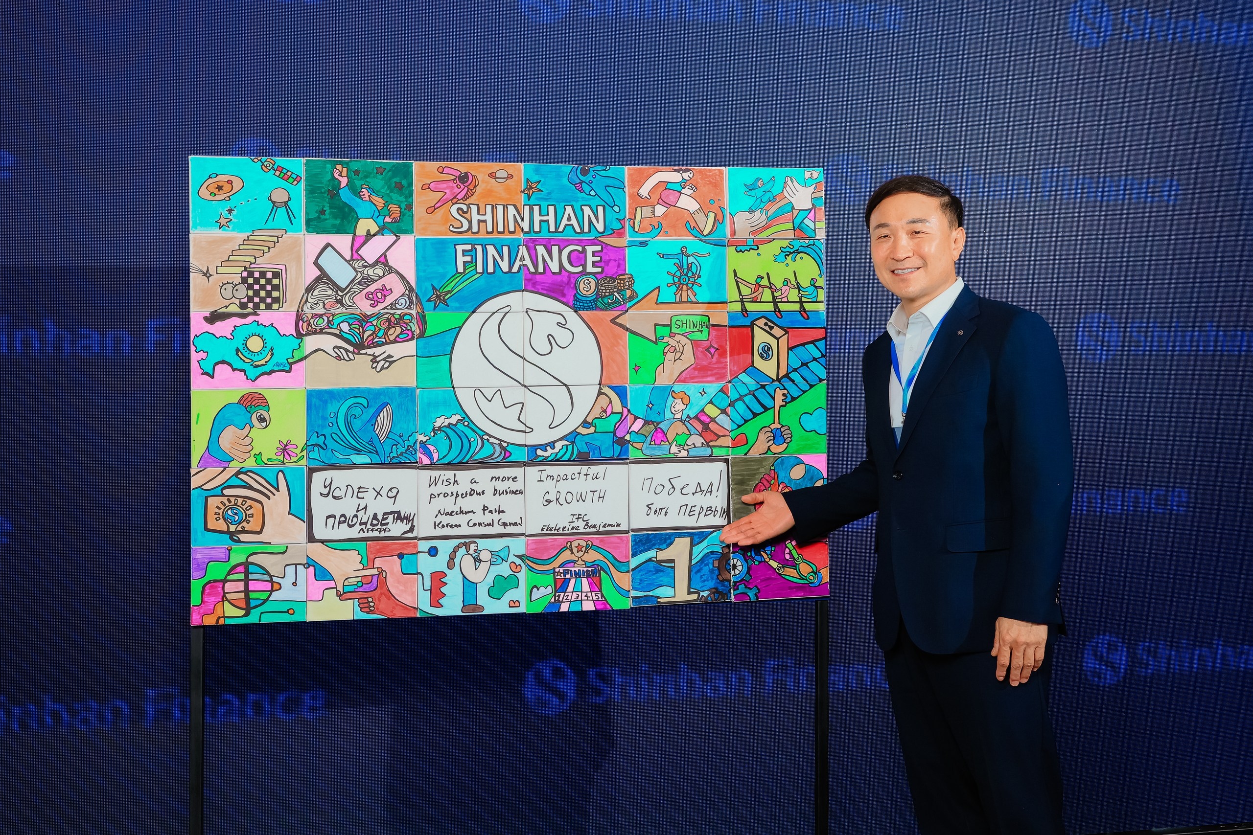 문동권 신한카드 사장이 신한 파이낸스와 아스터오토 합작 법인 출범식 비전 그래피티 앞에서 기념촬영을 하고있다./ 사진 = 신한카드