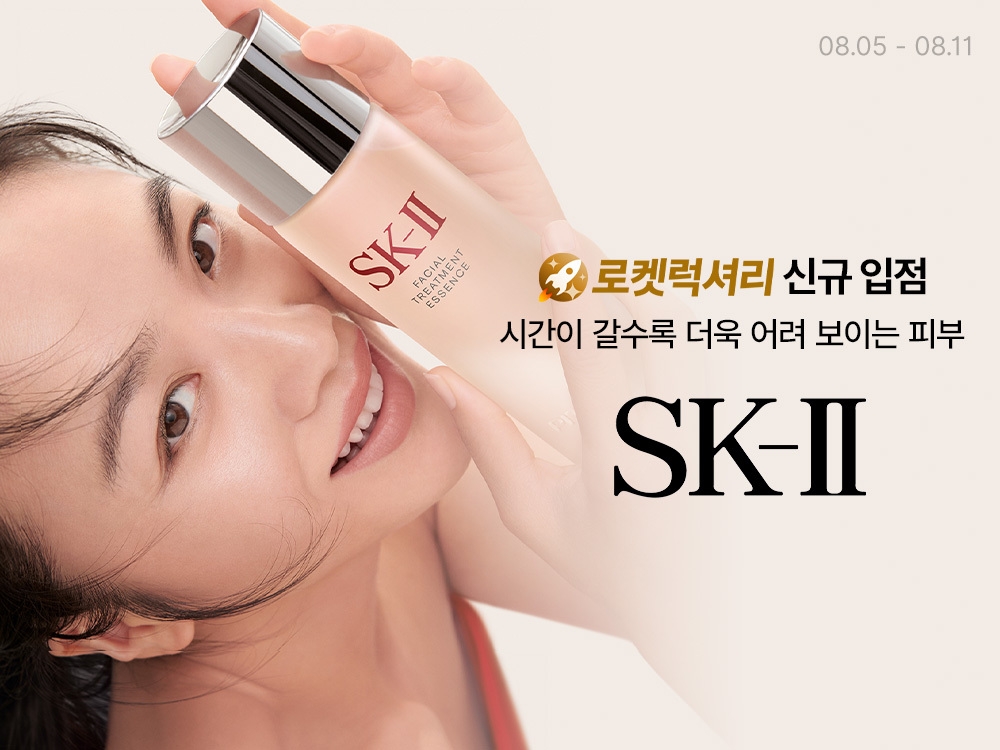 쿠팡이 SK-II 신규입점을 기념해 입점 기념행사를 진행한다. /사진제공=쿠팡