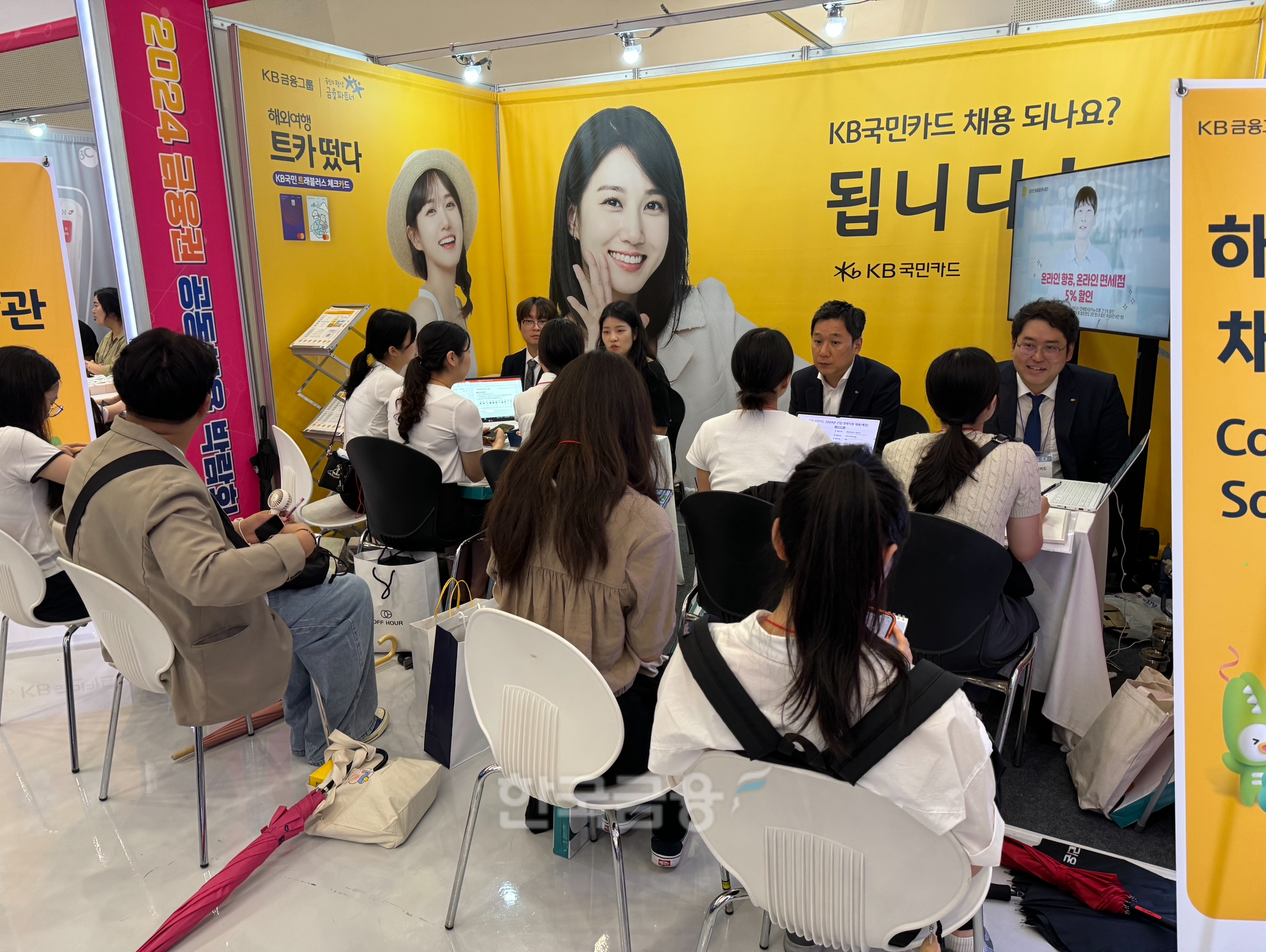 21일 서울 동대문 디자인플라자(DDP)에서 개최된 '2024 금융권 공동채용 박람회'에서 구직자들이 채용상담을 받고 있다./ 사진 = 홍지인 기자