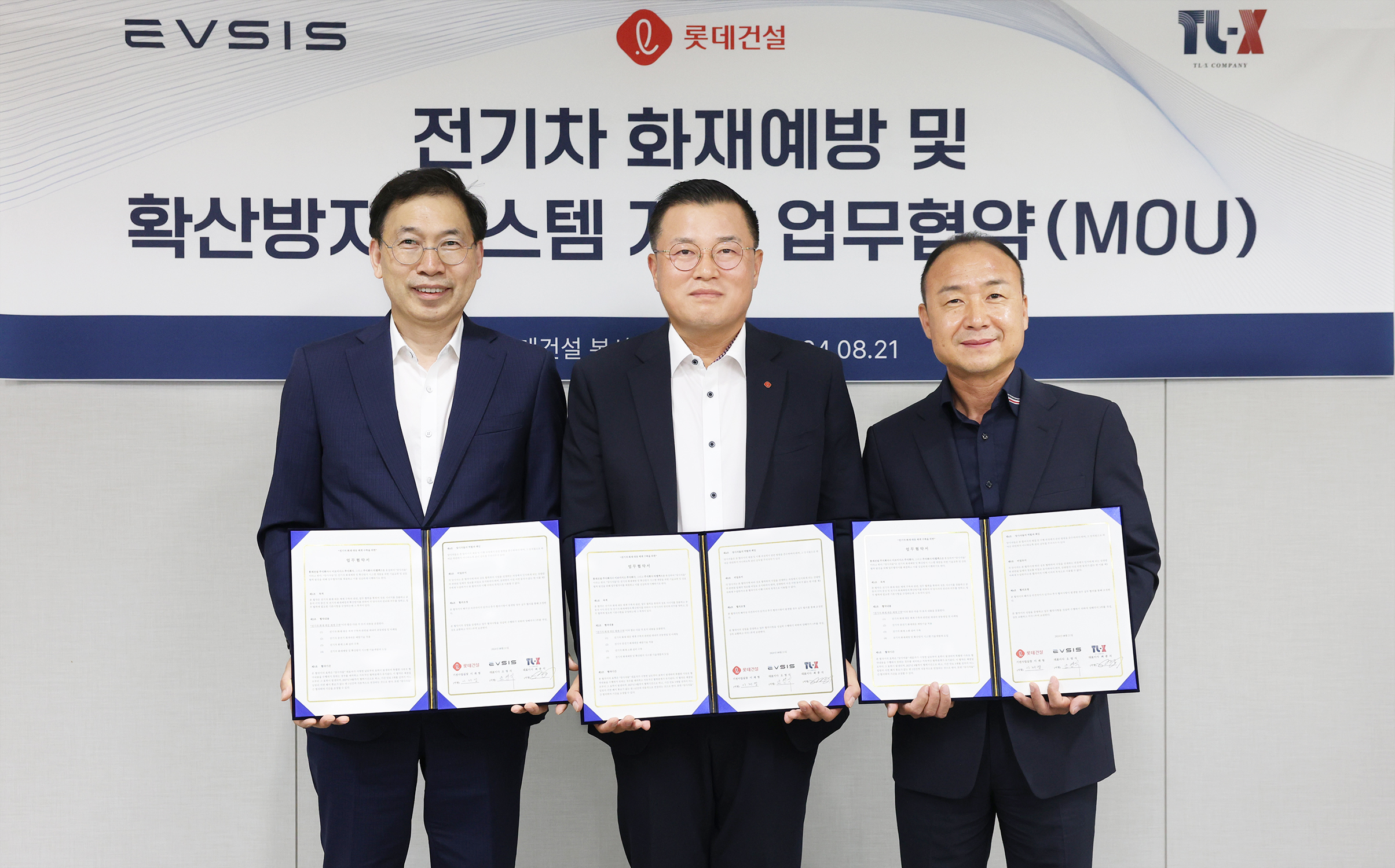 사진제공=롯데건설