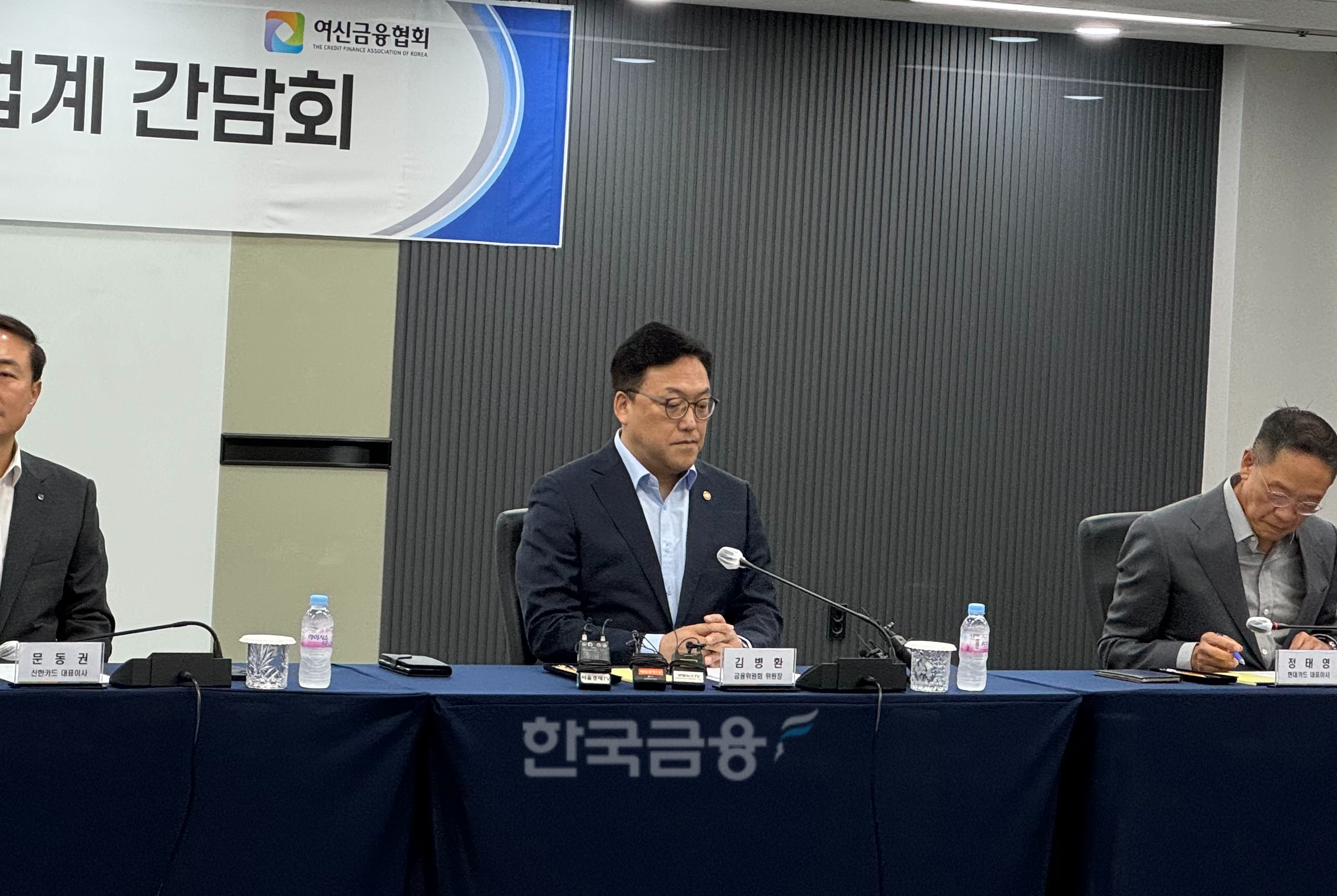 김병환 금융위원장이 22일 오전 서울 중구 여신금융협회 11층 대강당실에서 열린 '금융위원장-여신전문금융업계 간담회'에서 발언하고 있다./ 사진 = 홍지인 기자