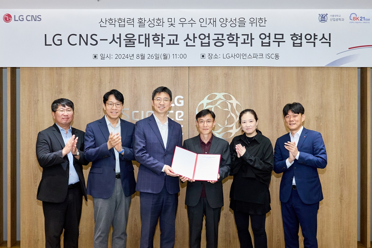 사진=LG CNS