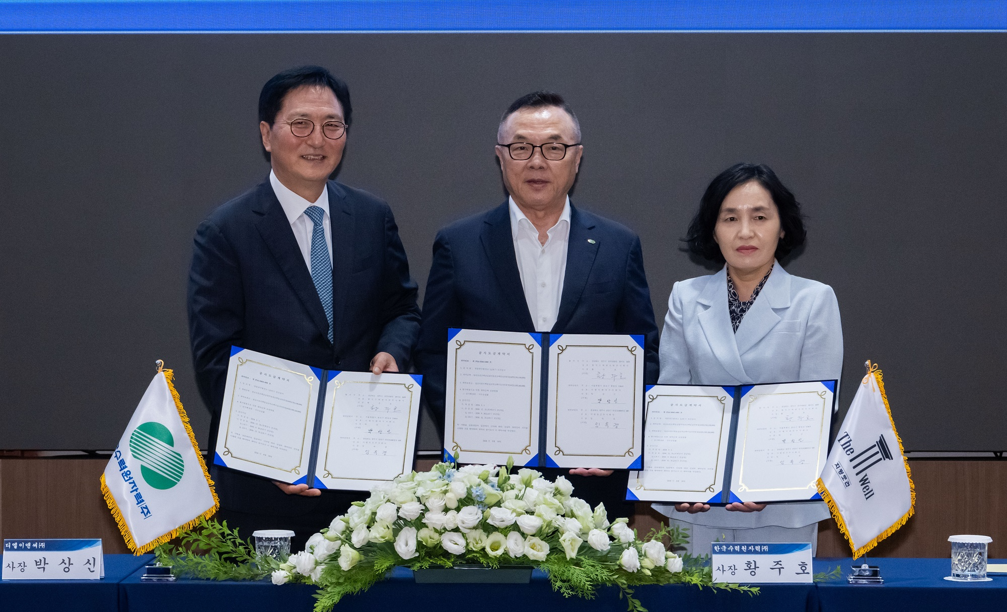 영동양수발전소 건설공사 계약 체결식에서 박상신 DL이앤씨 대표(왼쪽)와 황주호 한수원 사장(가운데)이 기념 촬영을 하는 모습./사진제공=DL이앤씨