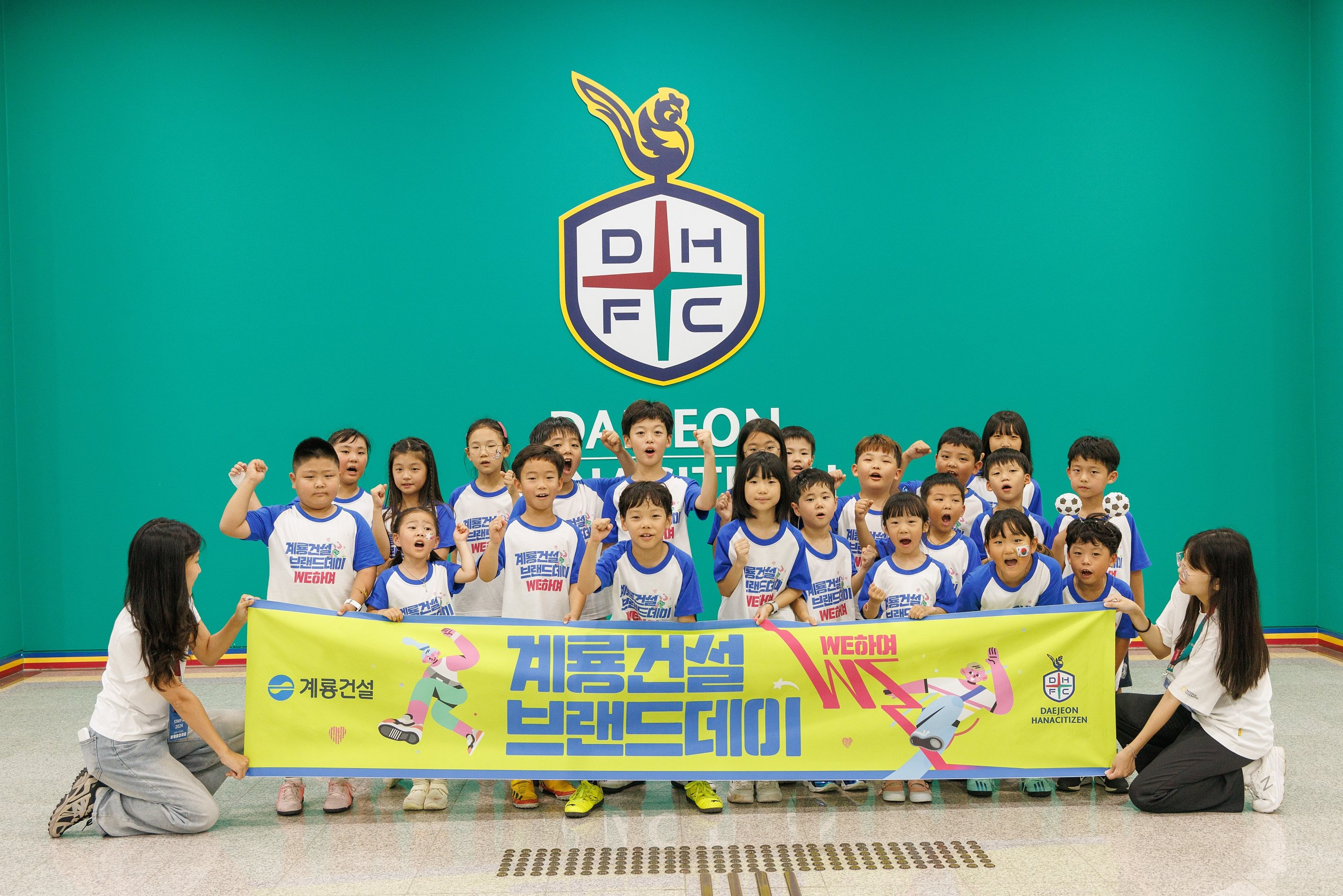 사진제공=계룡건설