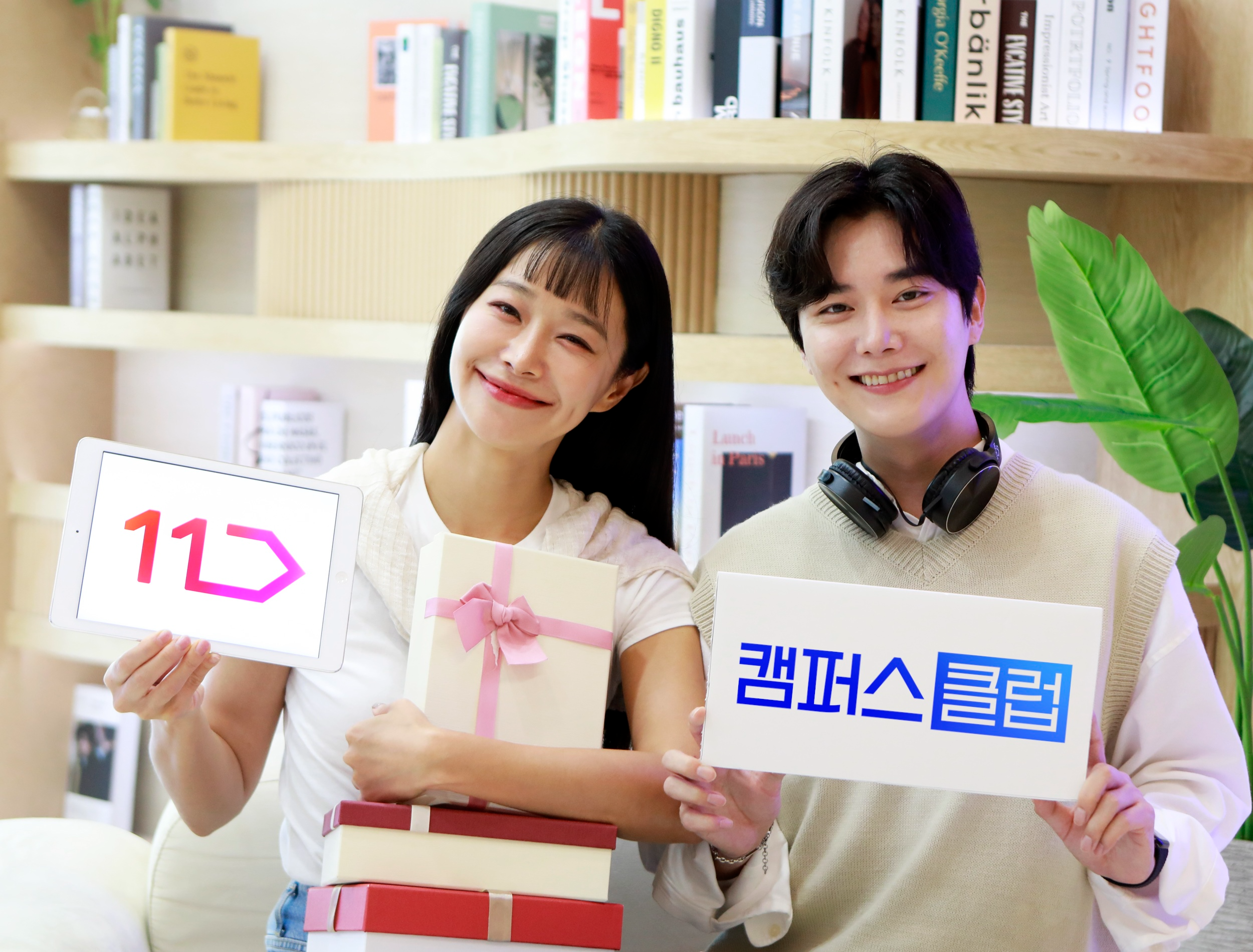 11번가가 학생 전용 클럽형 멤버십을 론칭했다. /사진제공=11번가