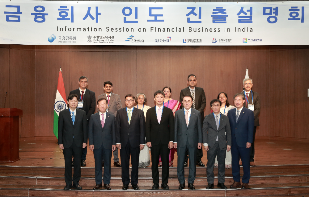 금융감독원은 6일 은행회관에서 주한 인도대사관 및 금융협회와 '금융회사 인도 진출설명회'를 개최했다. (앞줄 왼쪽부터) 이병래 손해보험협회 회장, 서유석 금융투자협회 회장, 아밋 쿠마르 주한인도대사관 대사, 이복현 금융감독원장, 조용병 은행연합회 회장, 김철주 생명보험협회 회장, 정완규 여신금융협회 회장. (뒷줄 왼쪽부터) 마노란잔 파디 인도 중앙은행 본부장, 모하메드 아슈라프 인도 재무부 비서관, 루치 초제르 인도 증권거래위원회 위원, 마니샤 마슈라 인도 중앙은행 본부장, 니시 칸트 싱 주한 인도대사관 부대사, 산자나 아랴 주한 인도대사관 서기관, 라비즈 다르 인도 국립투자인프라펀드 CIO. / 사진제공= 금융감독원(2024.09.08)