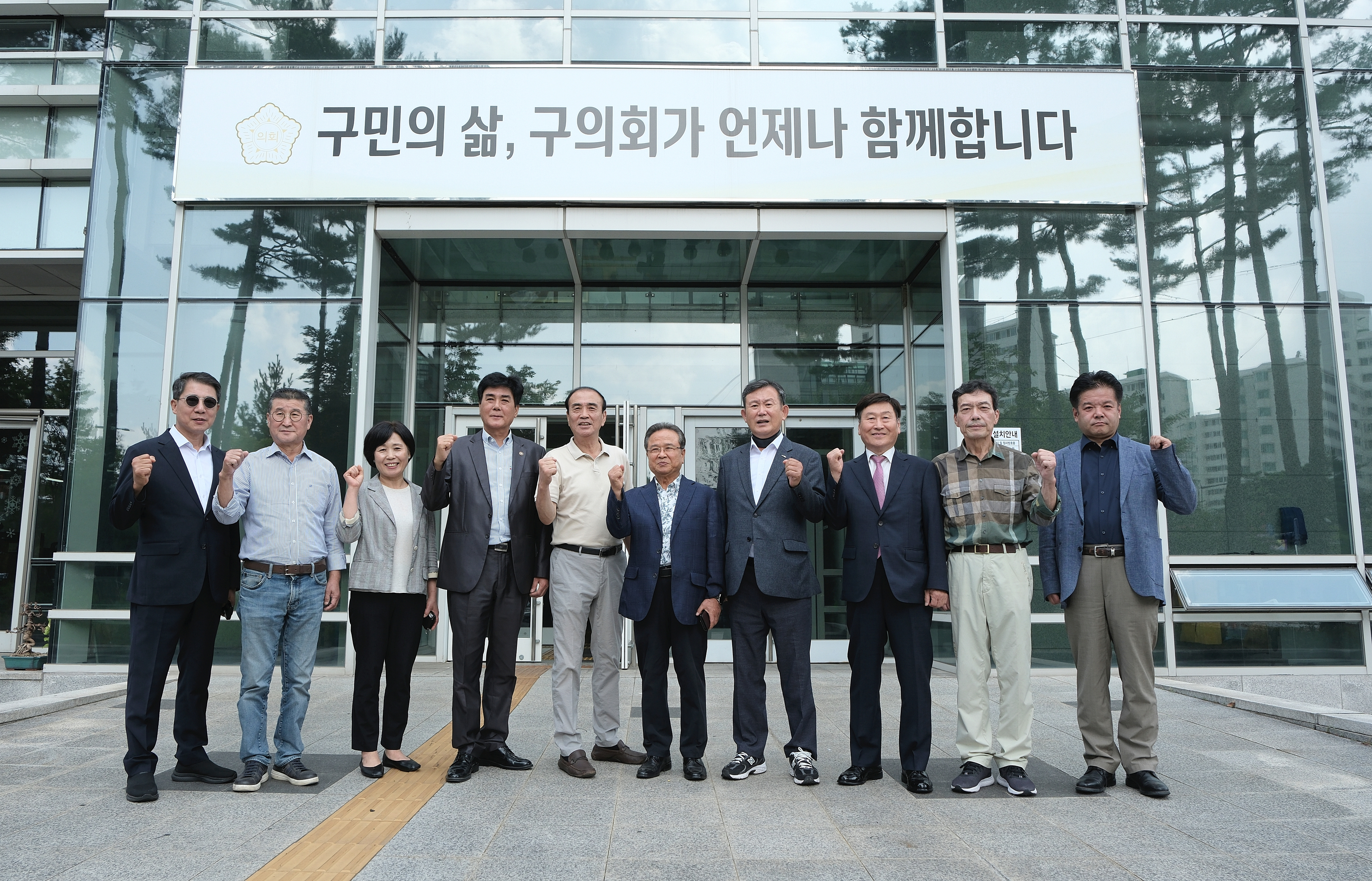 제9대 마포구의회 의원들이 7대 의원들과 소통하고 기념촬영을 하는 모습./사진제공=마포구의회