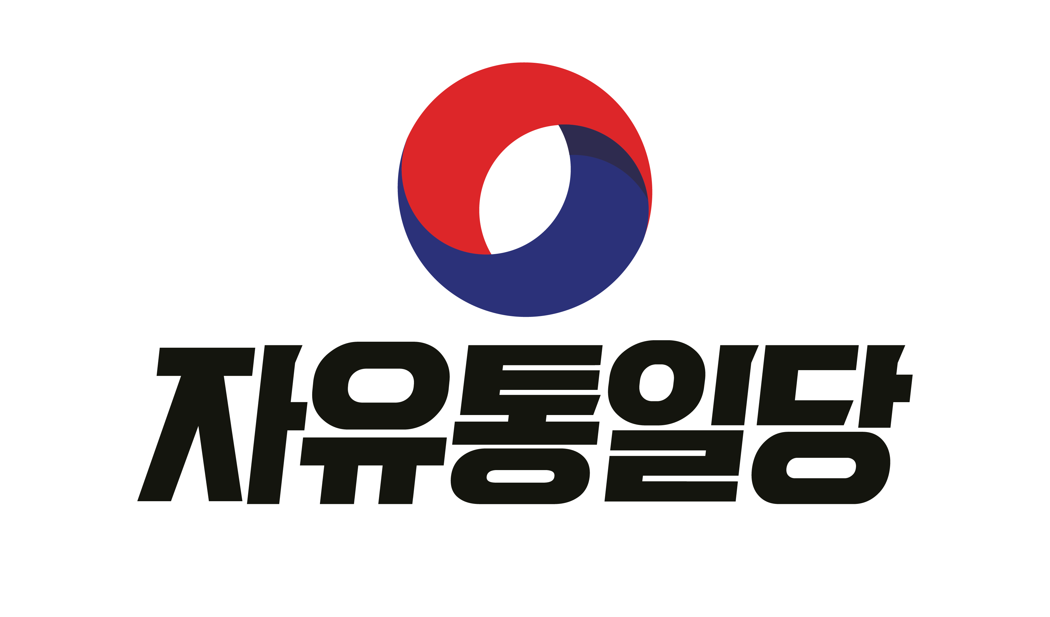자유통일당 로고. ⓒ 자유통일당