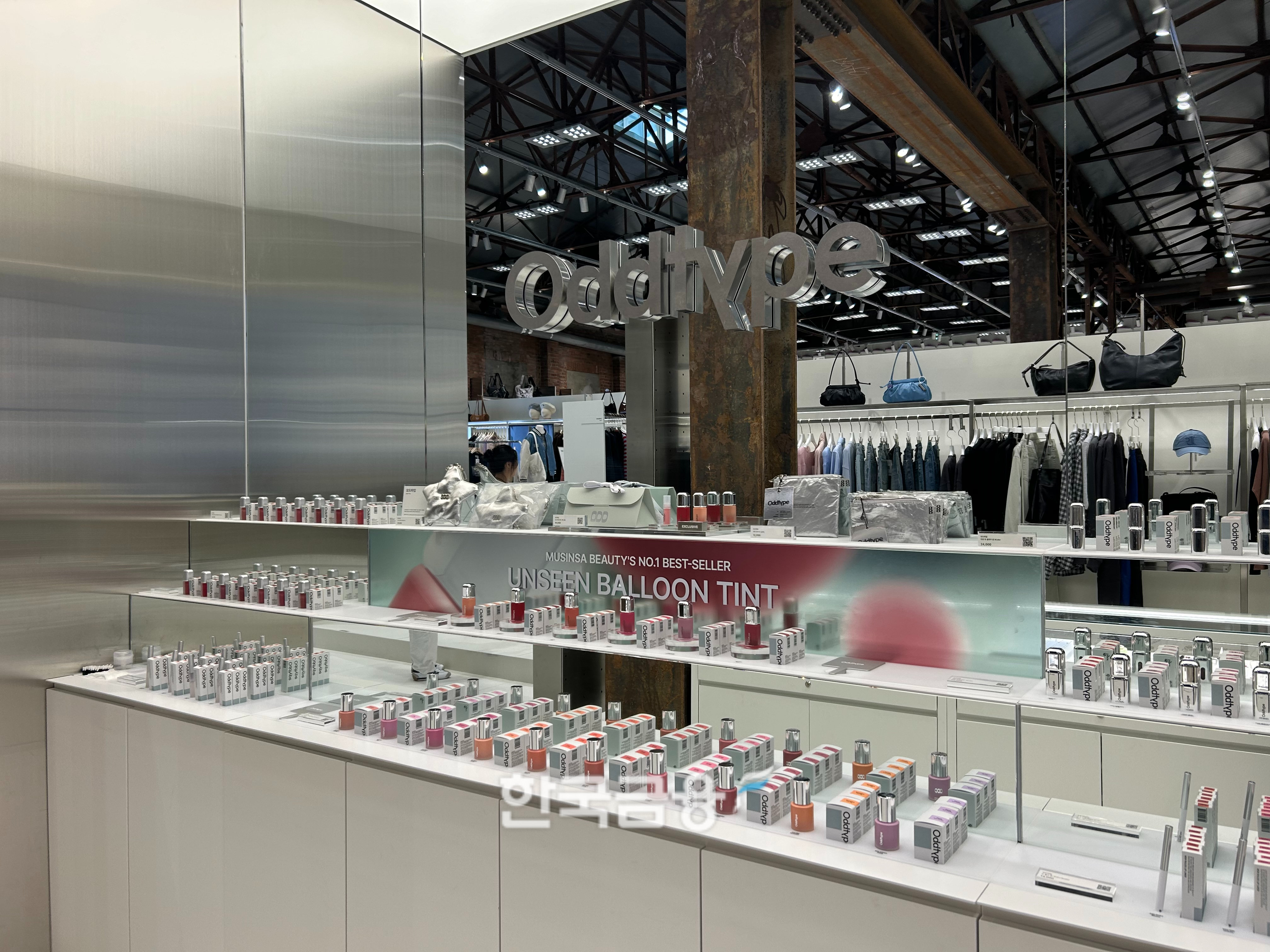 무신사가 운영하는 뷰티 브랜드 '오드타입' 존. /사진=박슬기 기자