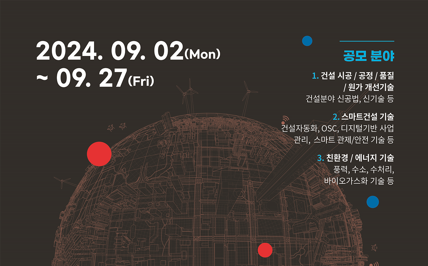 사진제공=코오롱글로벌