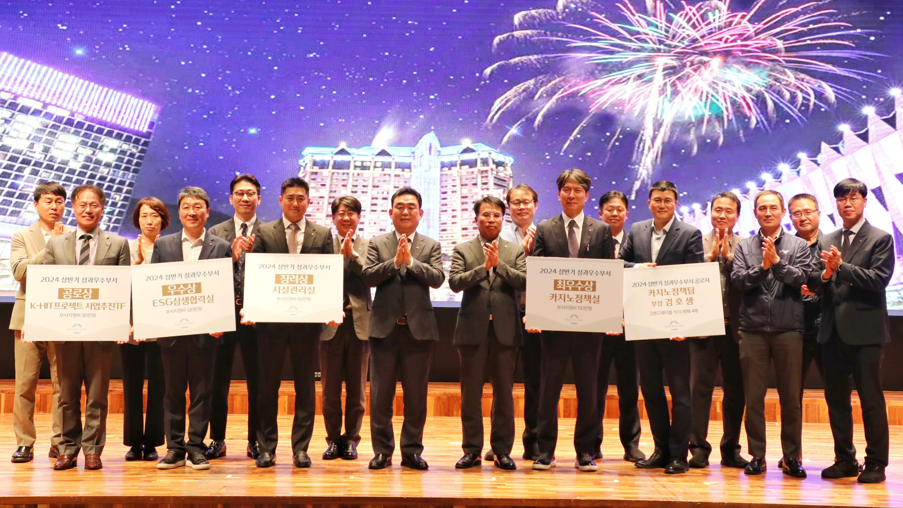 최철규 강원랜드 대표이사직무대행(앞줄 왼쪽에서 네번째)가 리조트 경쟁력강화 우수성과 공유회에서 기념촬영을 하는 모습./사진제공=강원랜드