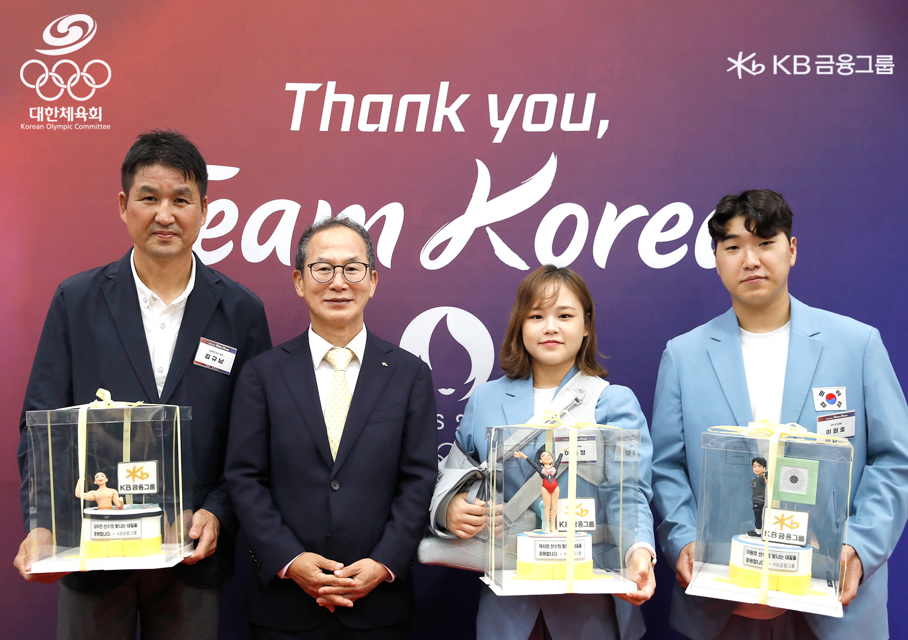 13일 서울 올림픽파크텔에서 열린 ‘땡큐 팀 코리아(Thank You, TEAM KOREA)’ 행사에서 (사진 왼쪽부터) 김우민 선수의 아버지 김규남, 양종희 KB금융그룹 회장, 여서정 선수, 이원호 선수가 기념 촬영을 하고 있다./사진제공=KB금융