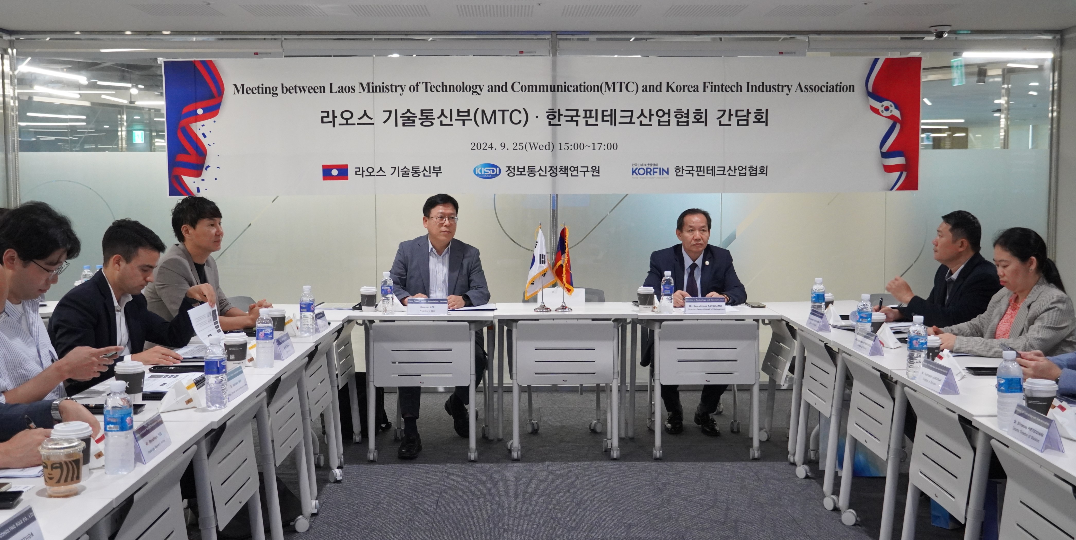 한국핀테크산업협회가 과학기술정보통신부 사업으로 정보통신정책연구원이 주관하는 ‘한국핀테크산업협회와 라오스 기술통신부(MTC) 고위공무원 간담회’를 25일 개최했다./사진 제공 = 한국핀테크산업협회