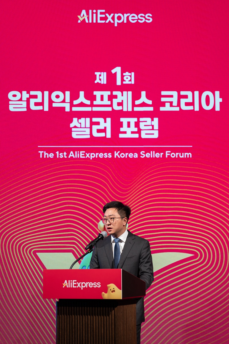 레이장 알리익스프레스 대표가 한국셀러의 해외진출을 적극 지원하겠다고 밝혔다. /사진제공=알리익스프레스